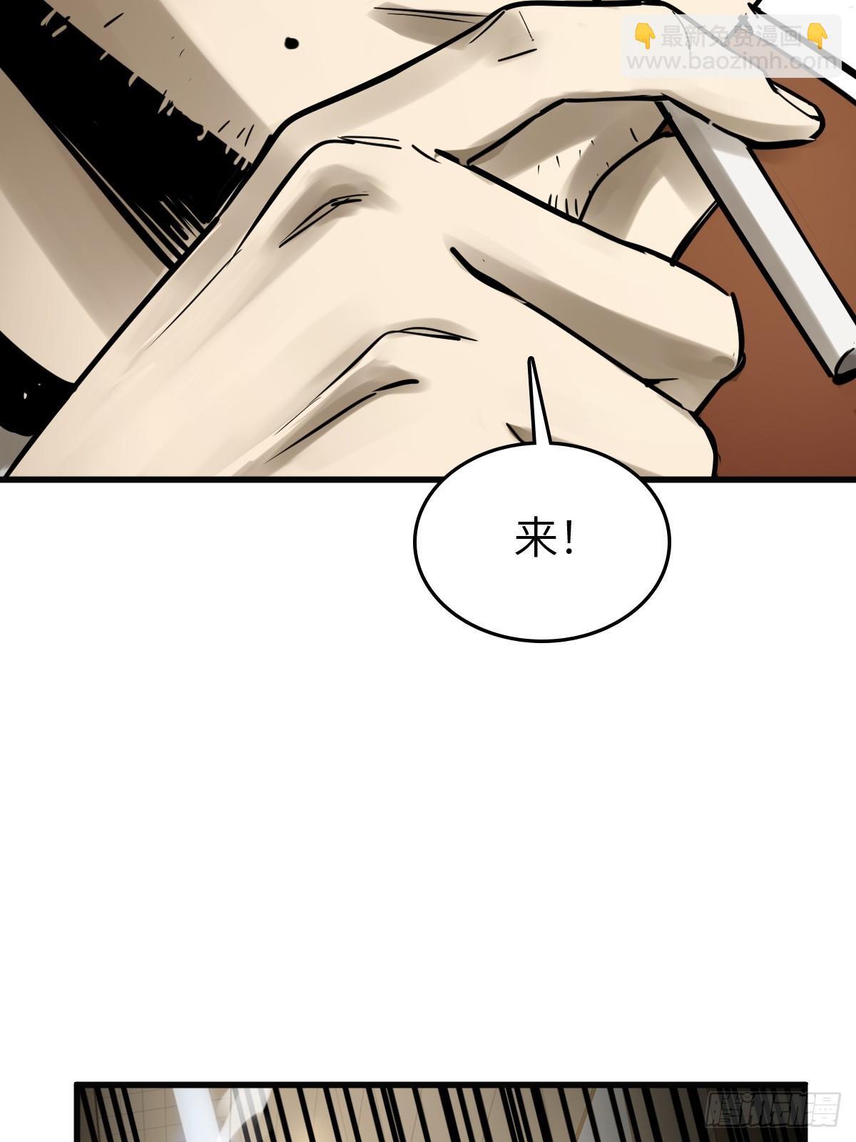 250 九十吨！无支祁58
