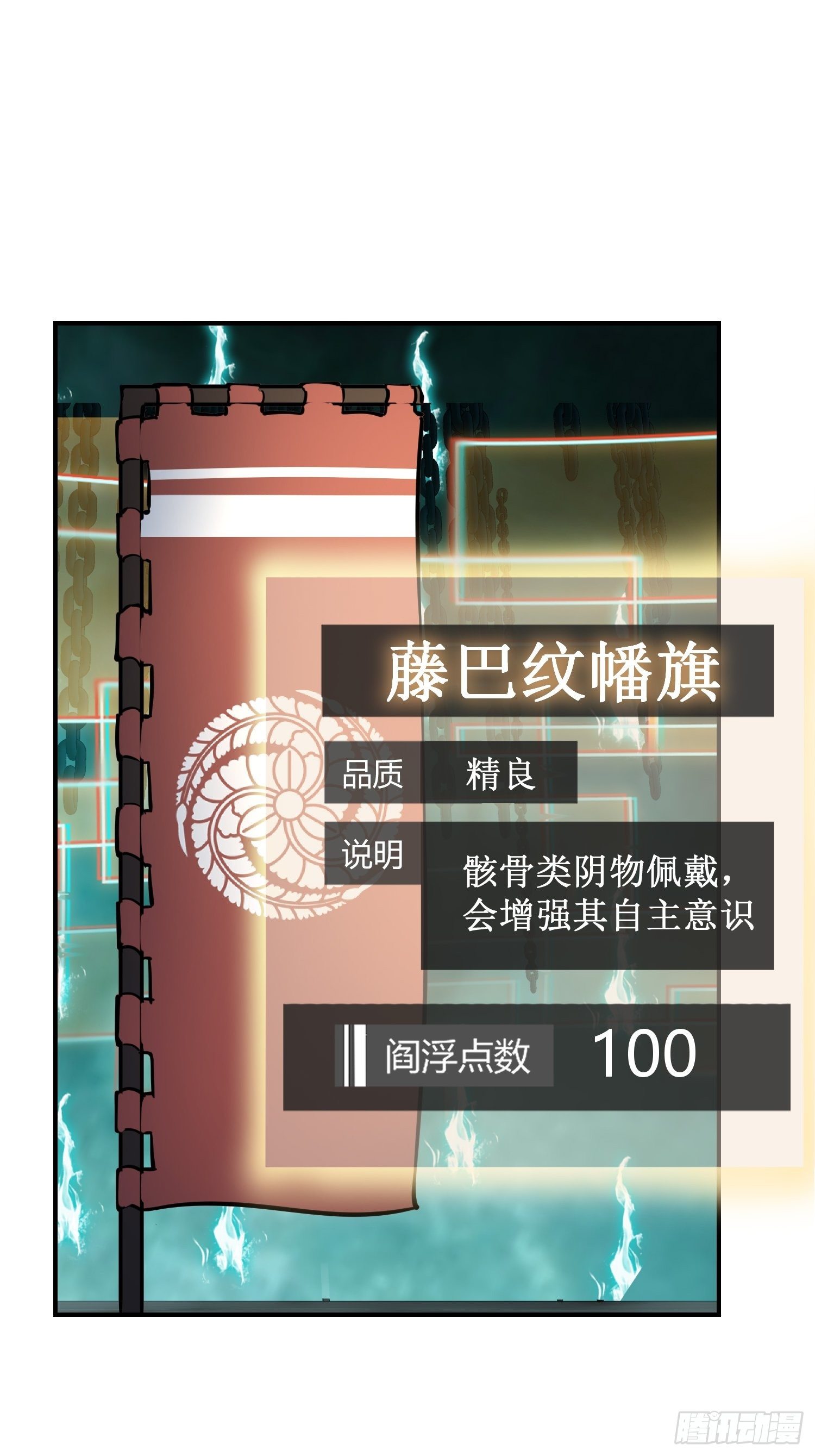 095 “十都”的权限53