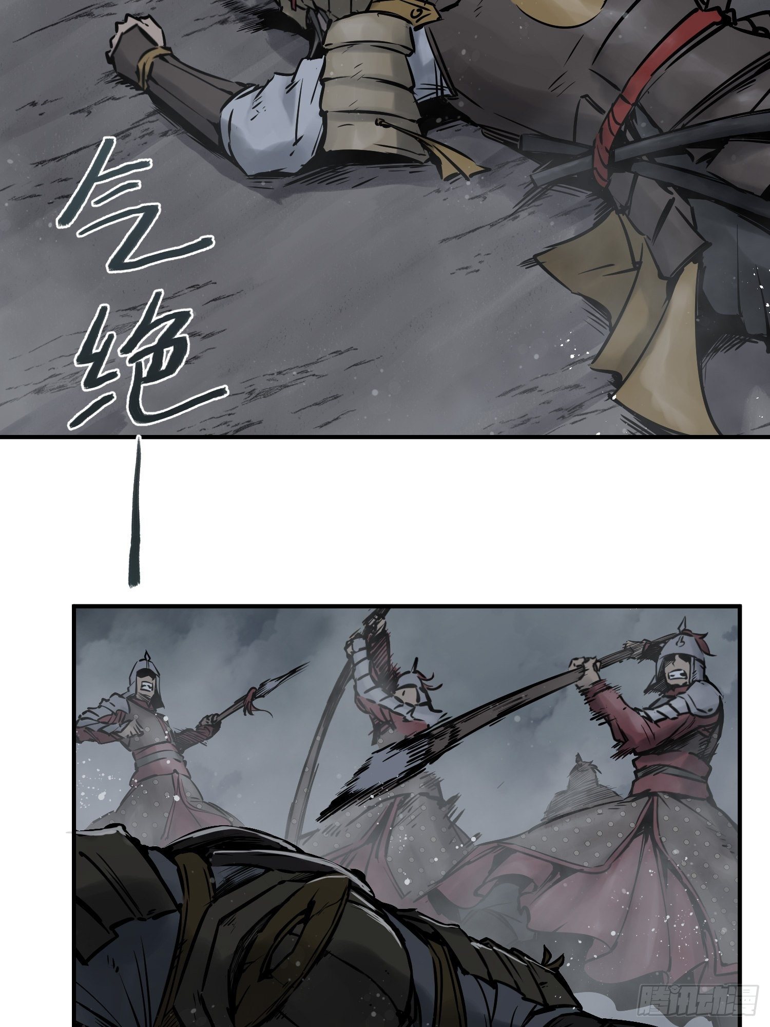 084 绞杀47