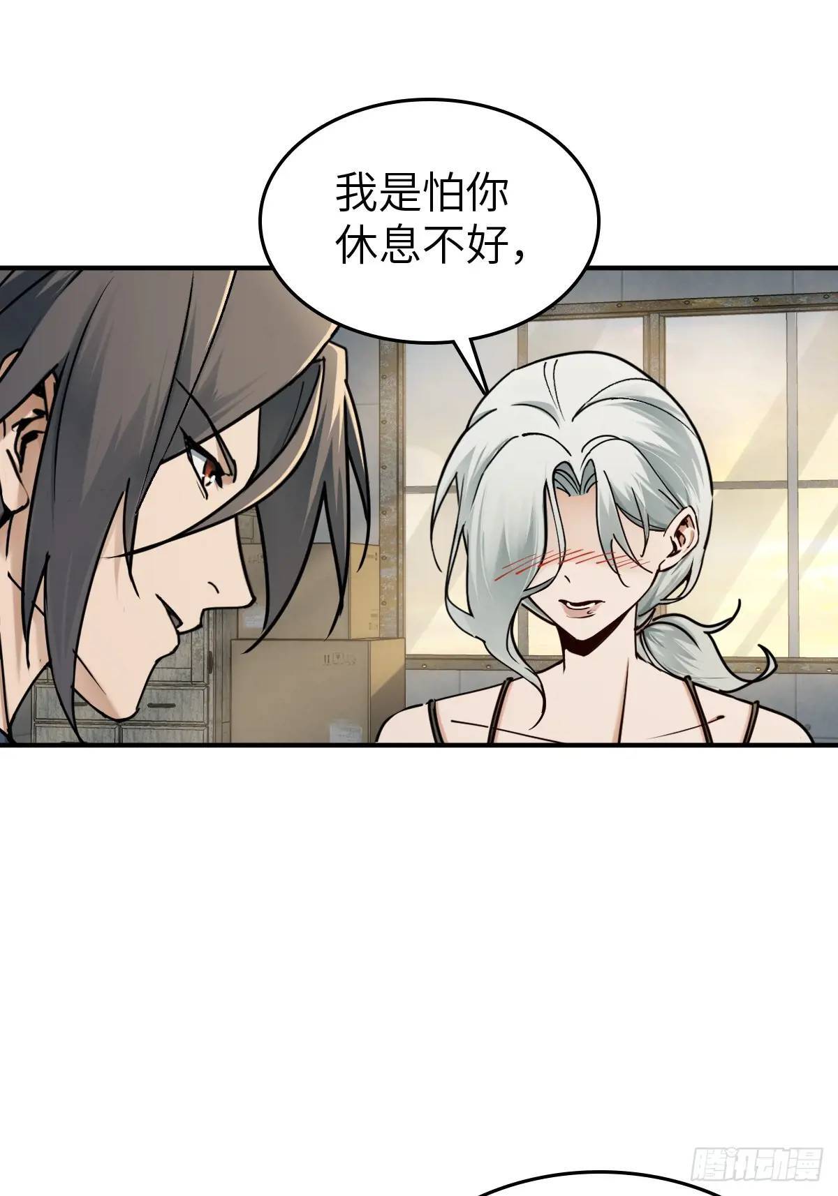 262 大魔鬼湖15