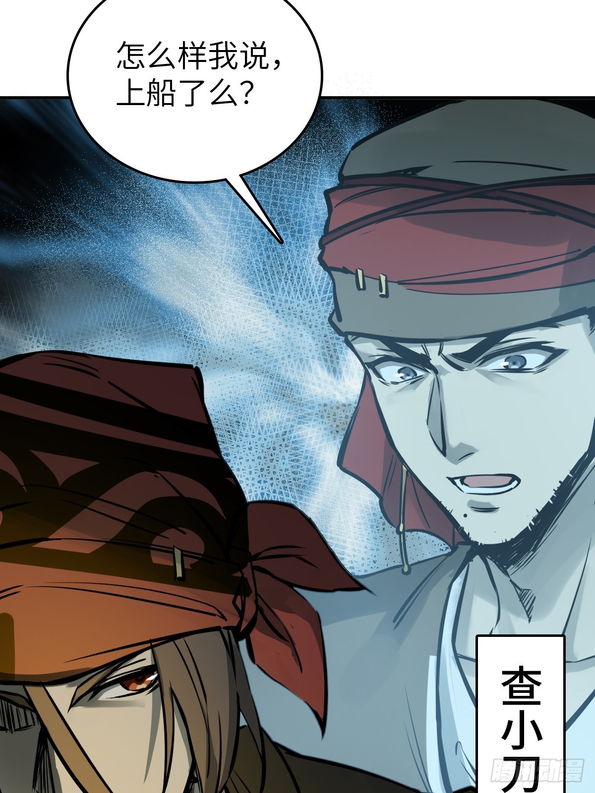 175 螳螂，蝉，黄雀（下）75