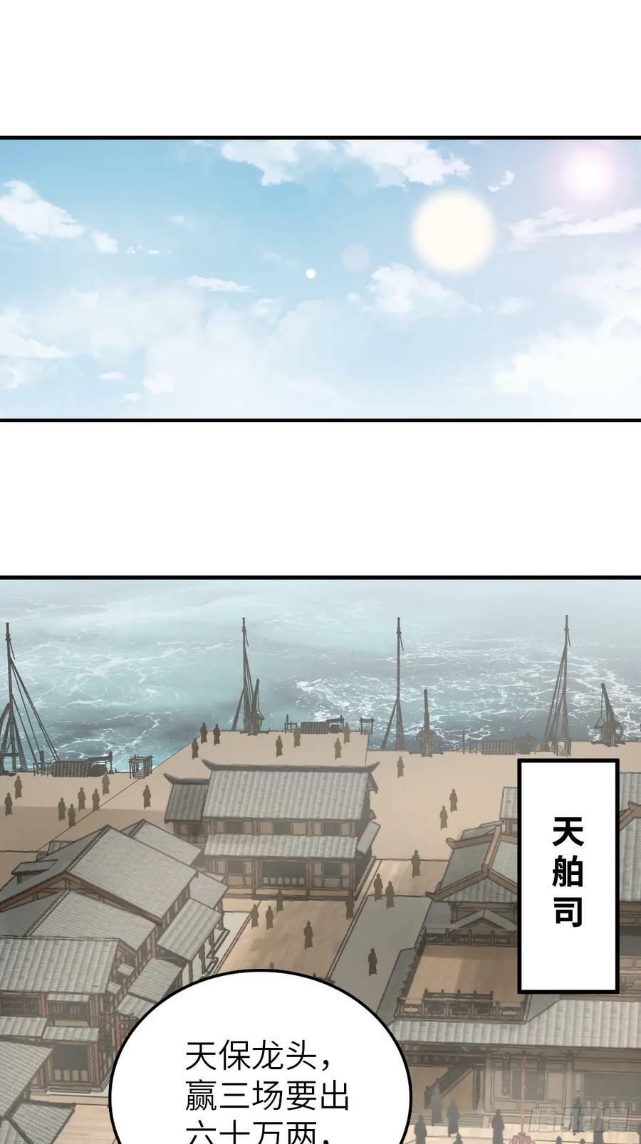 211 白热化！1