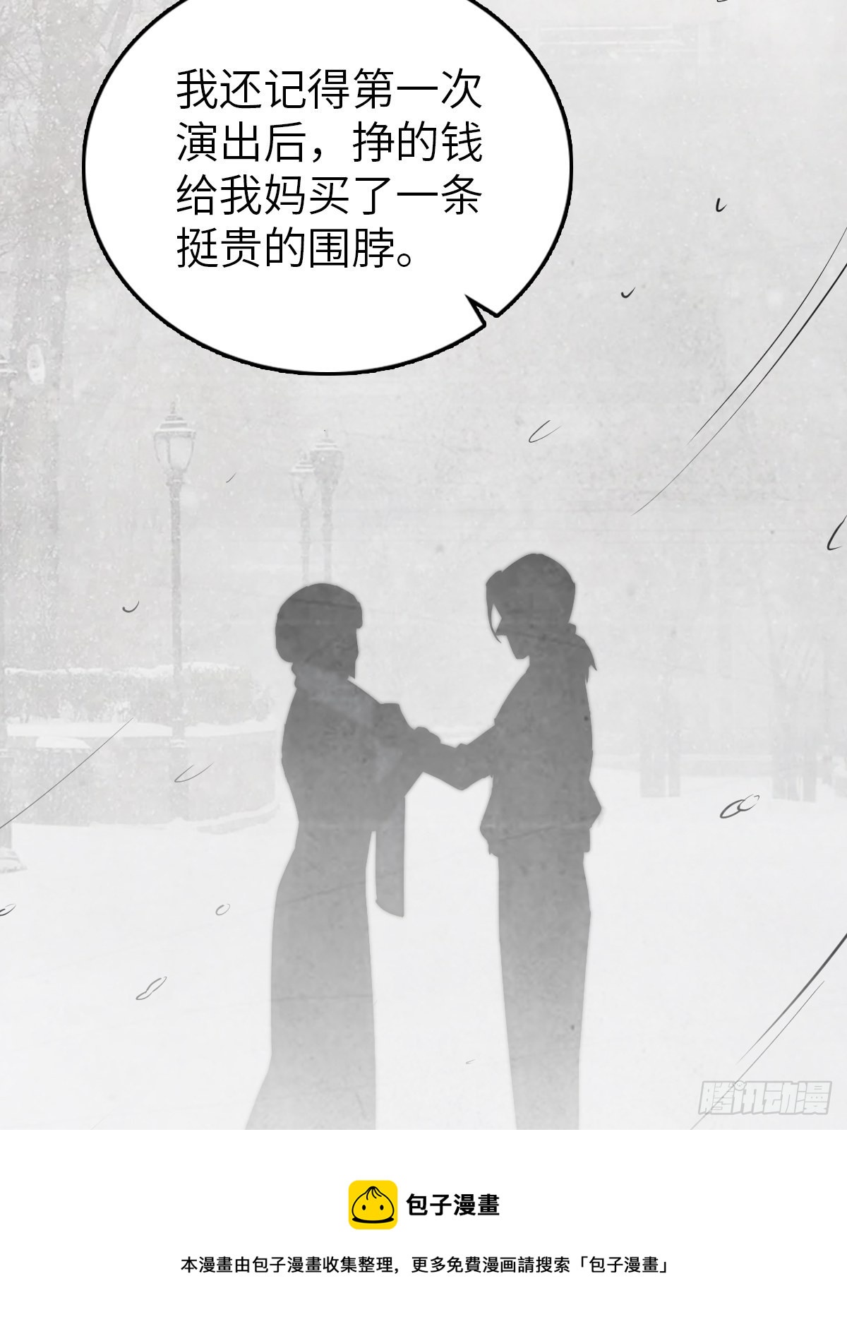 115 遥远的日子100