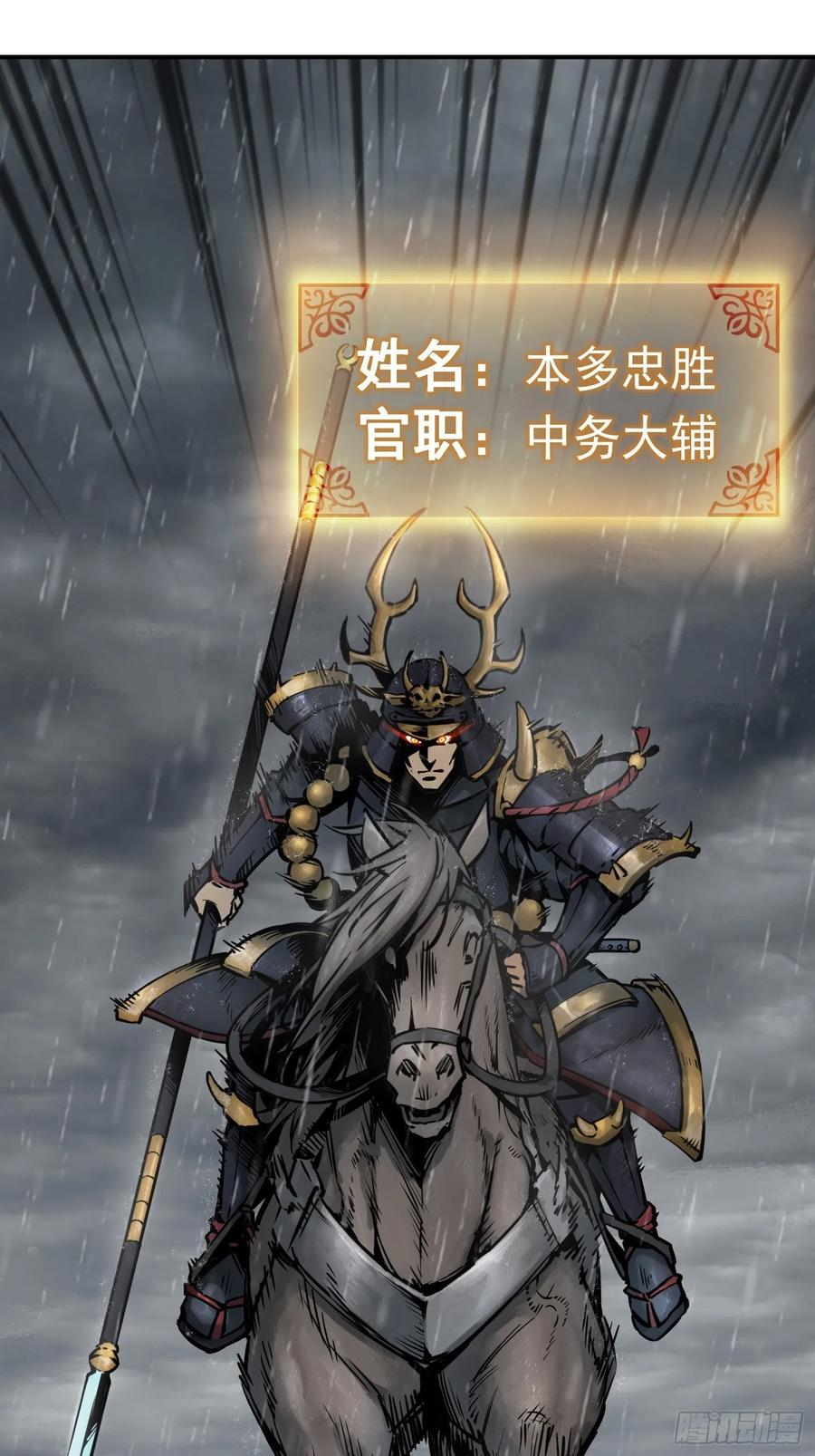 077 尽忠1