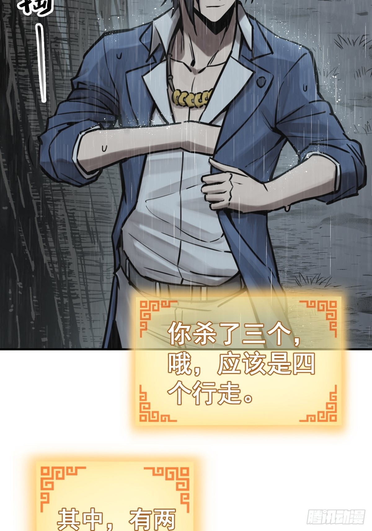 119 出不去了52