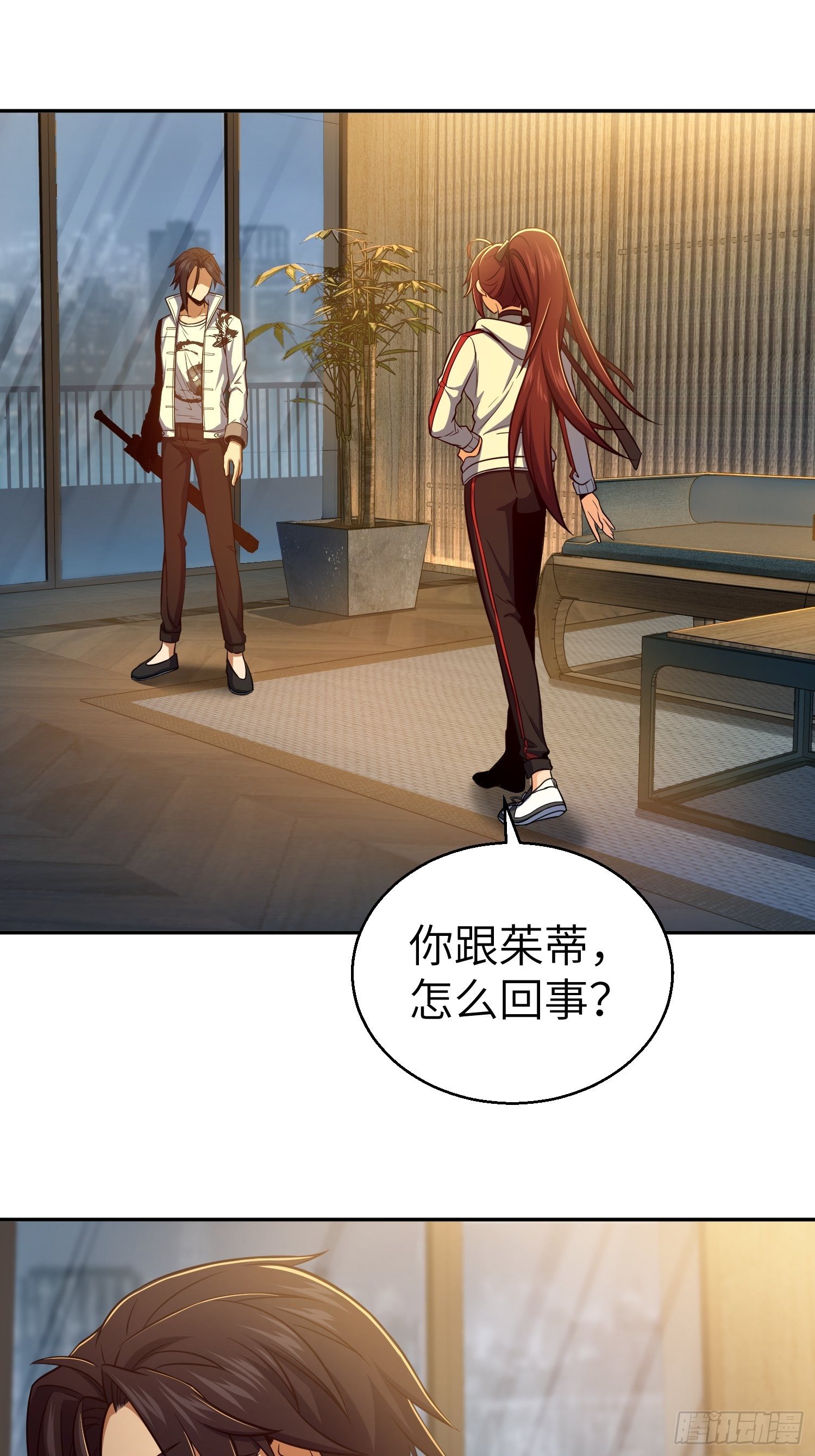 第二十二回 夜话33