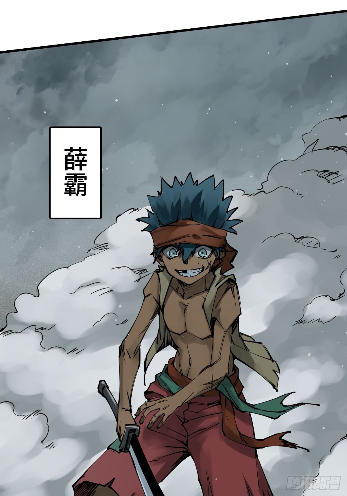 162 摧枯拉朽6