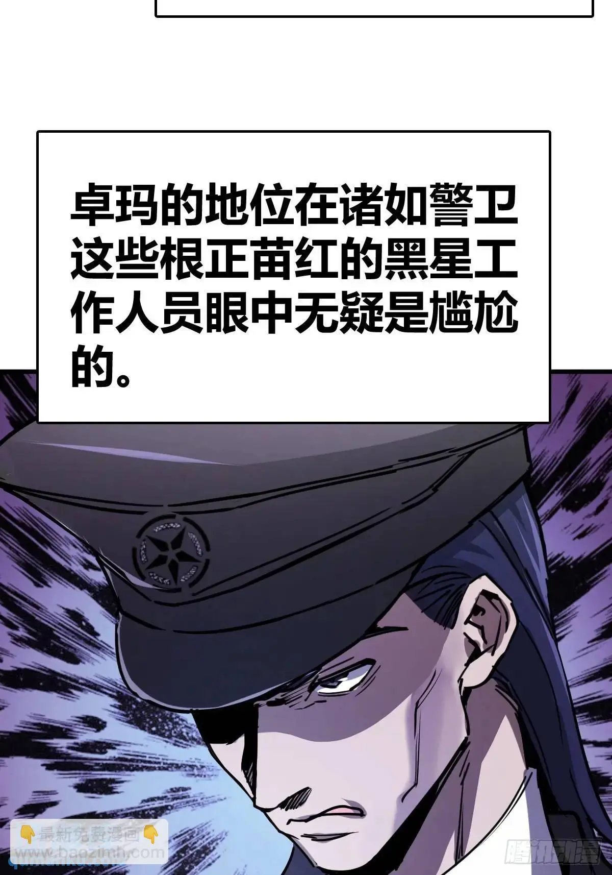 287 古灵怪修（下）8