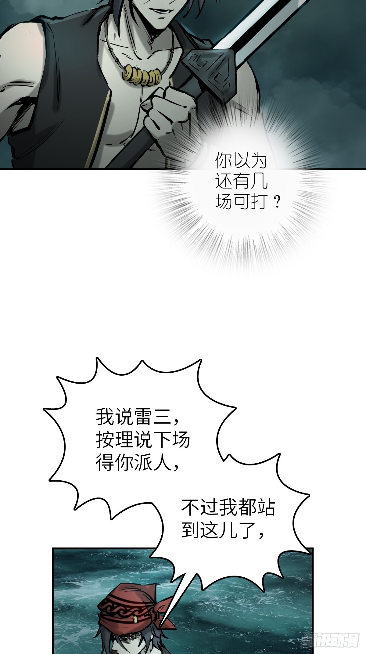 173 泉郎斗（五）34