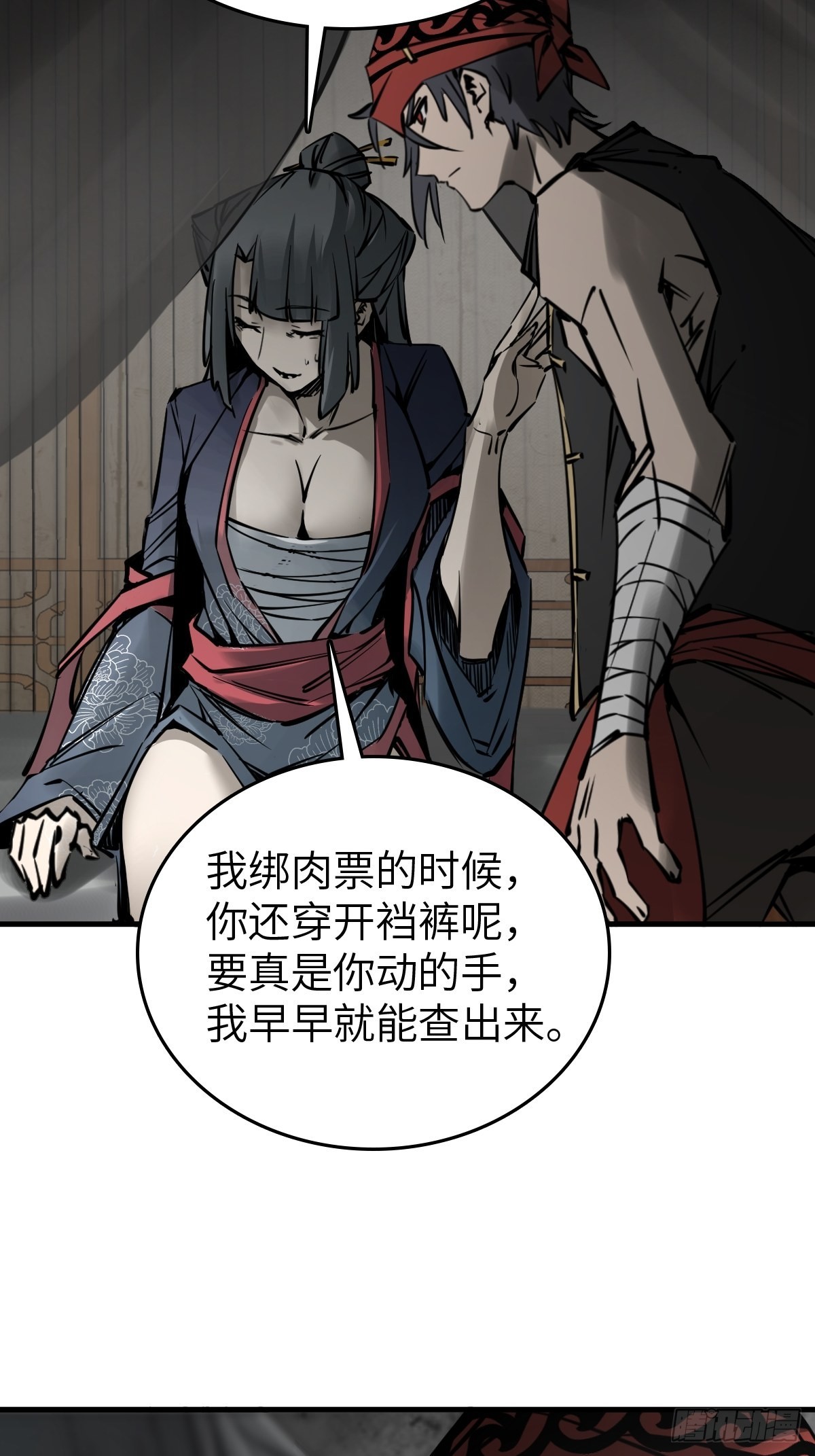 159 枪指虎门6