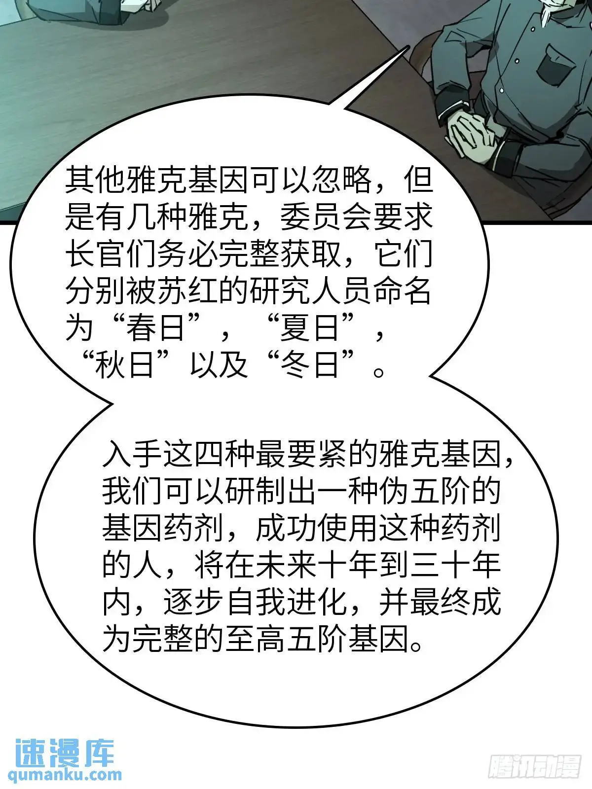 288 至高五阶！11