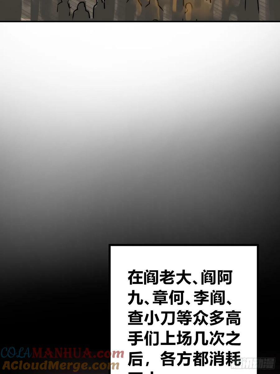 213 混乱局势51