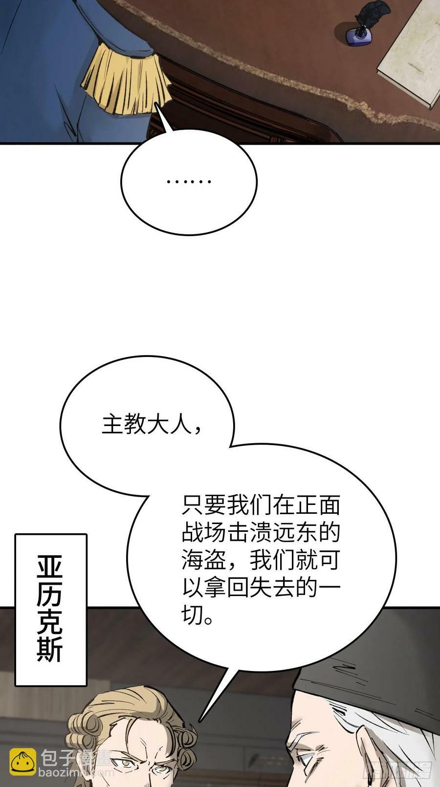 232 学舌2
