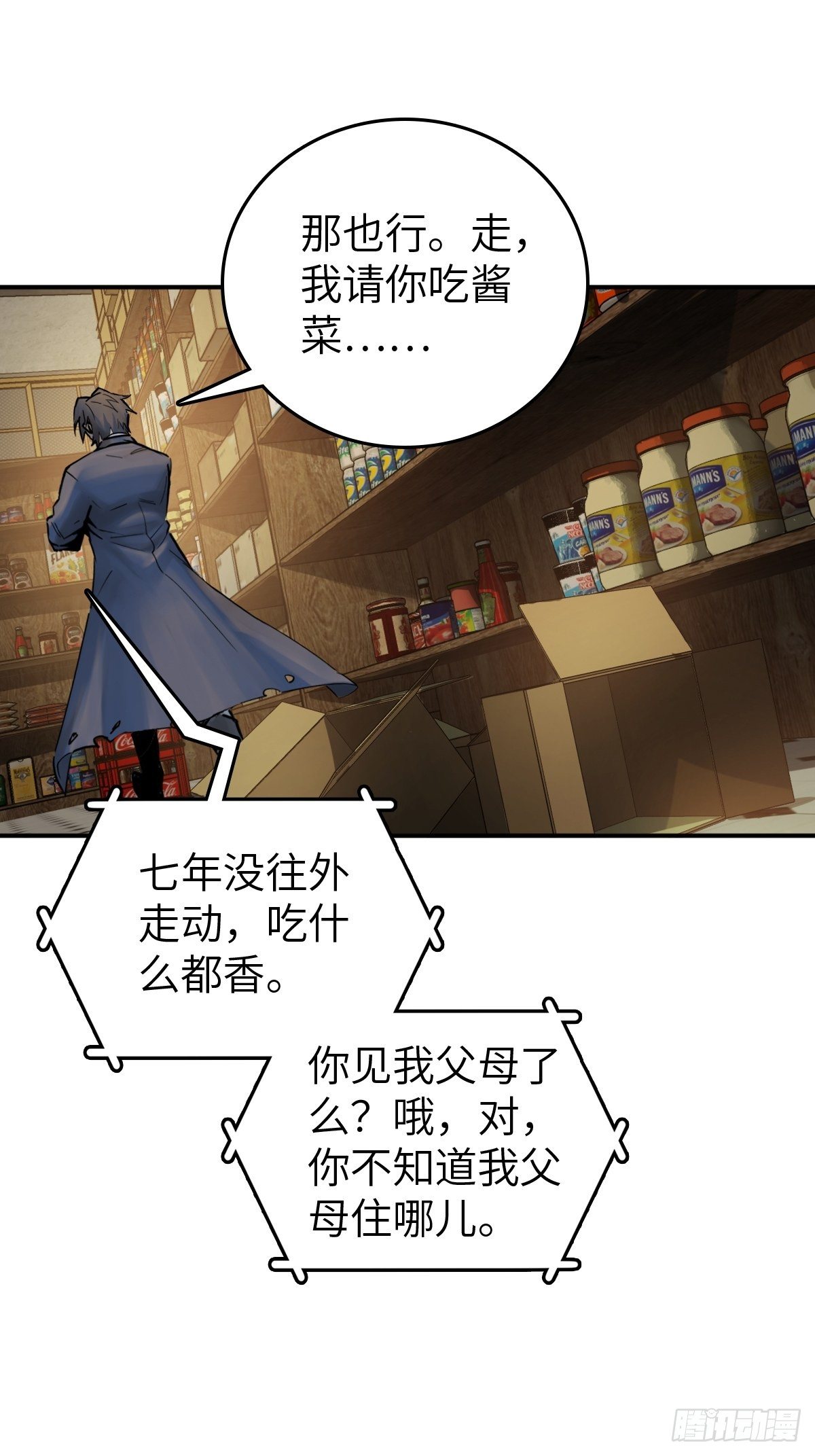 112 酱菜厂55
