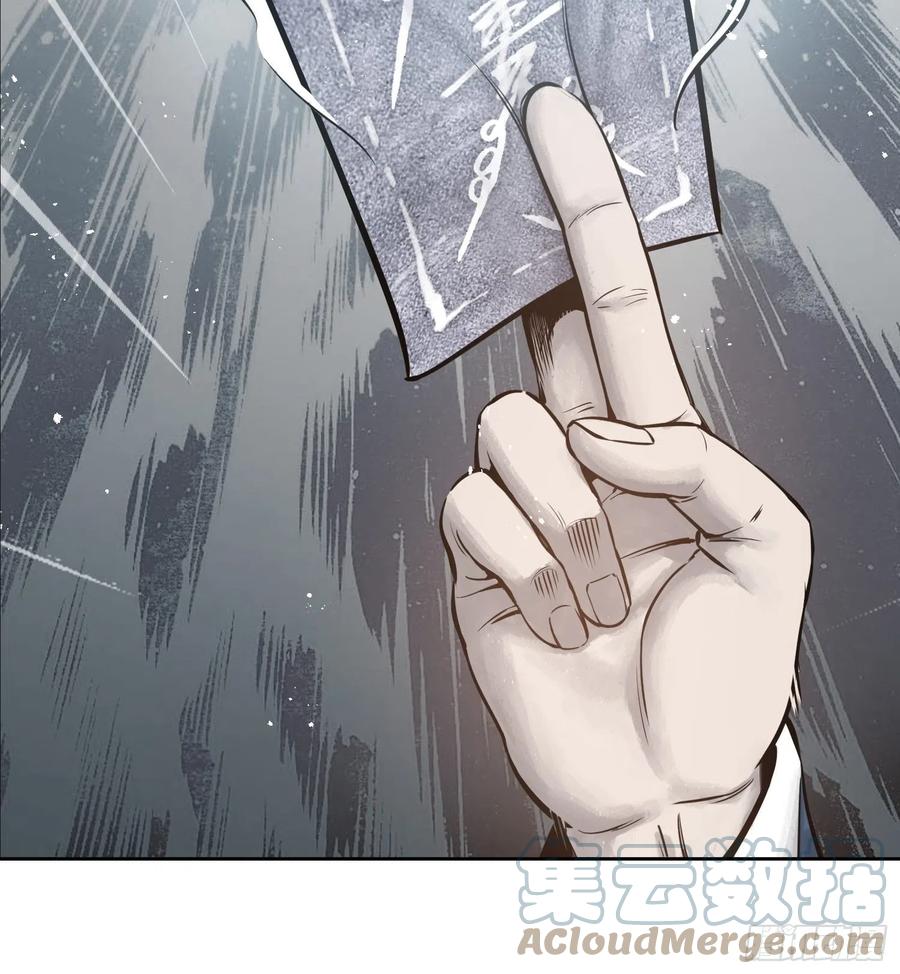 058 宋经略15