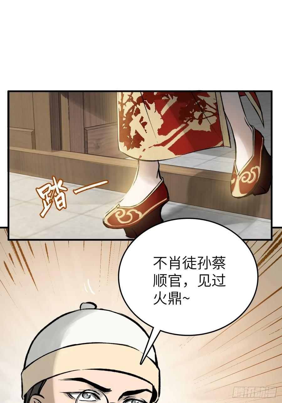 221 落幕14