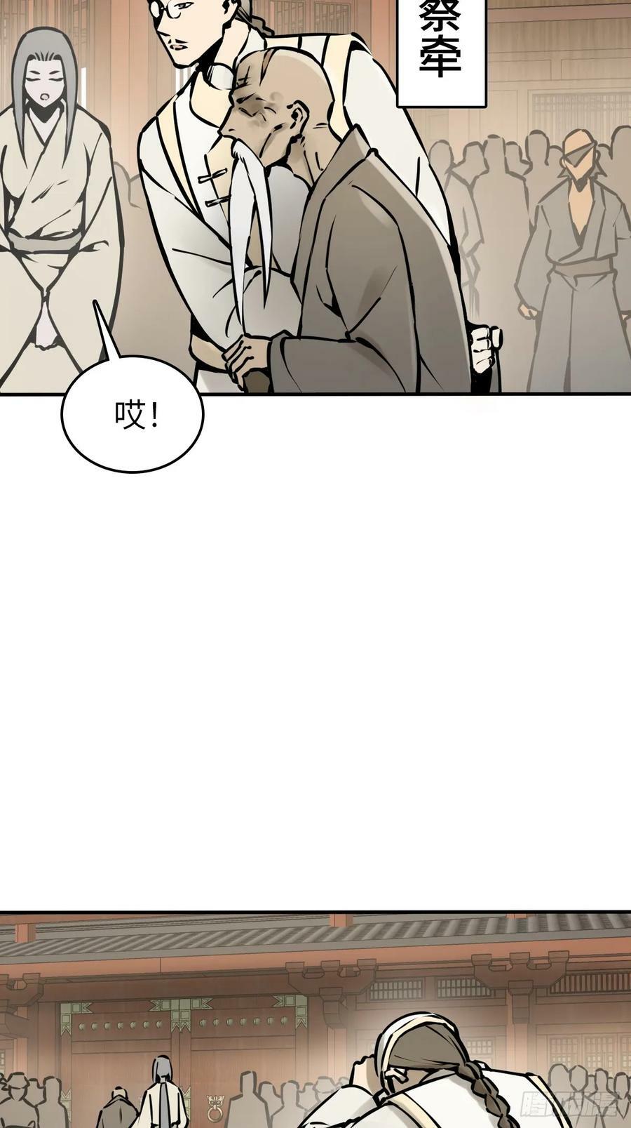 205 开锣！5