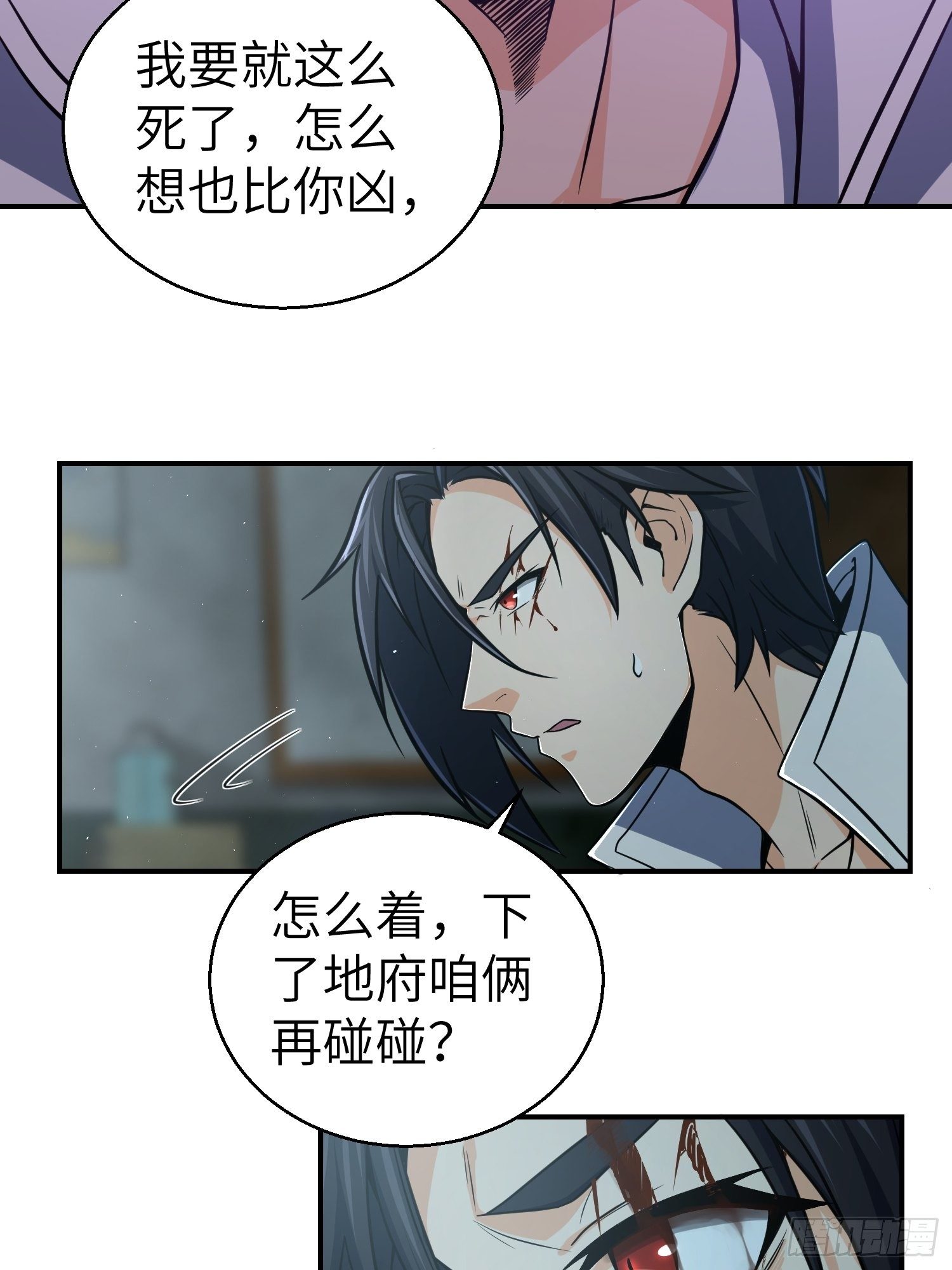 023 活人，死人43