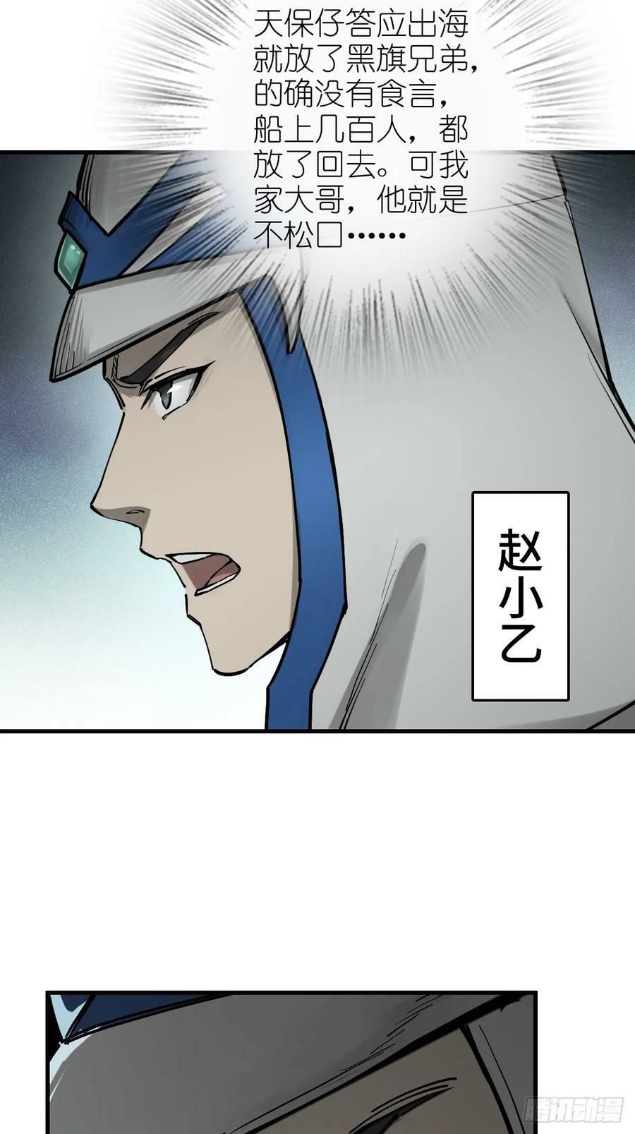 200 元霸对士信64
