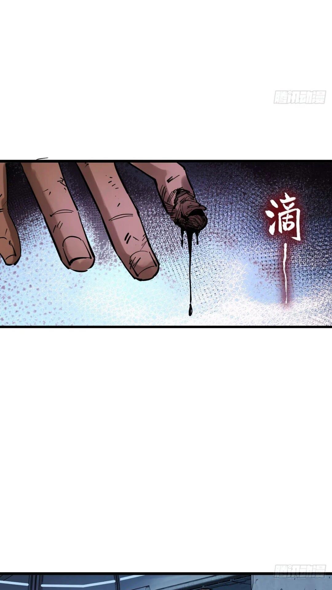 260 你瞅啥？10