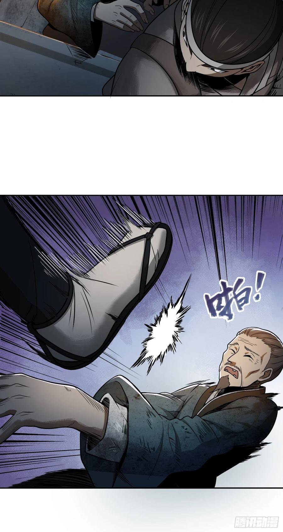 042 通译56