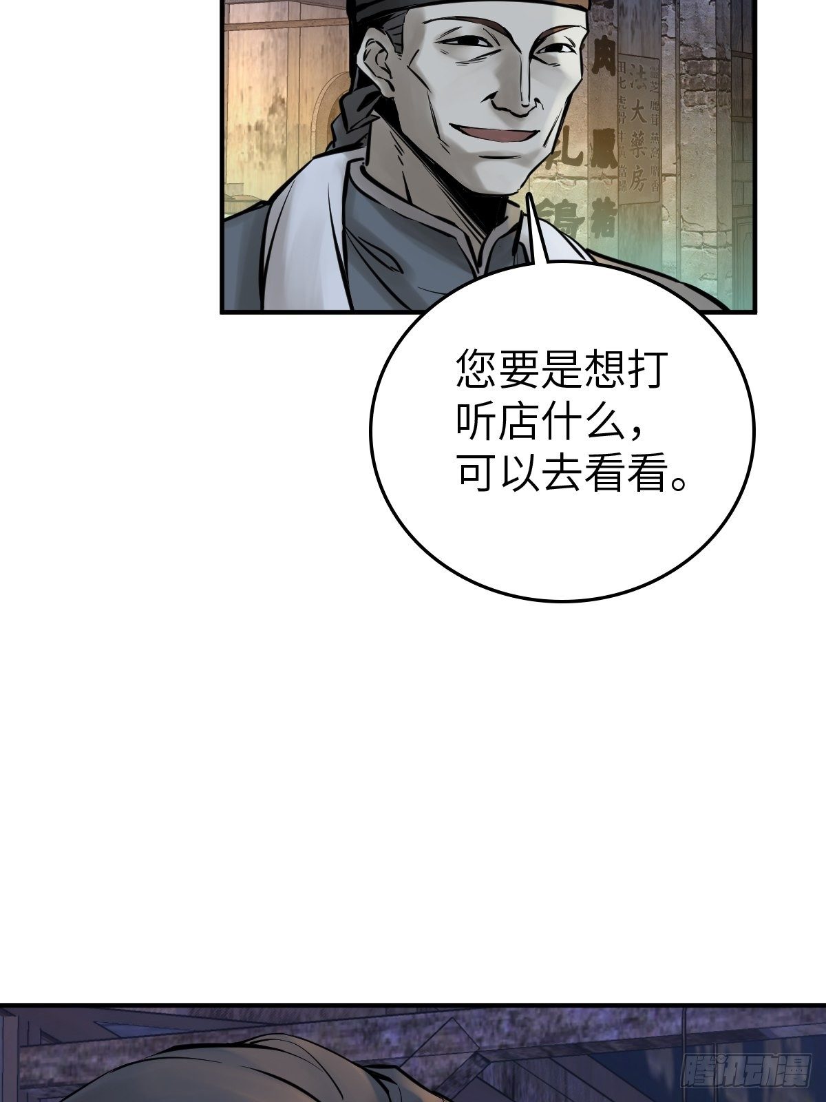 112 酱菜厂30