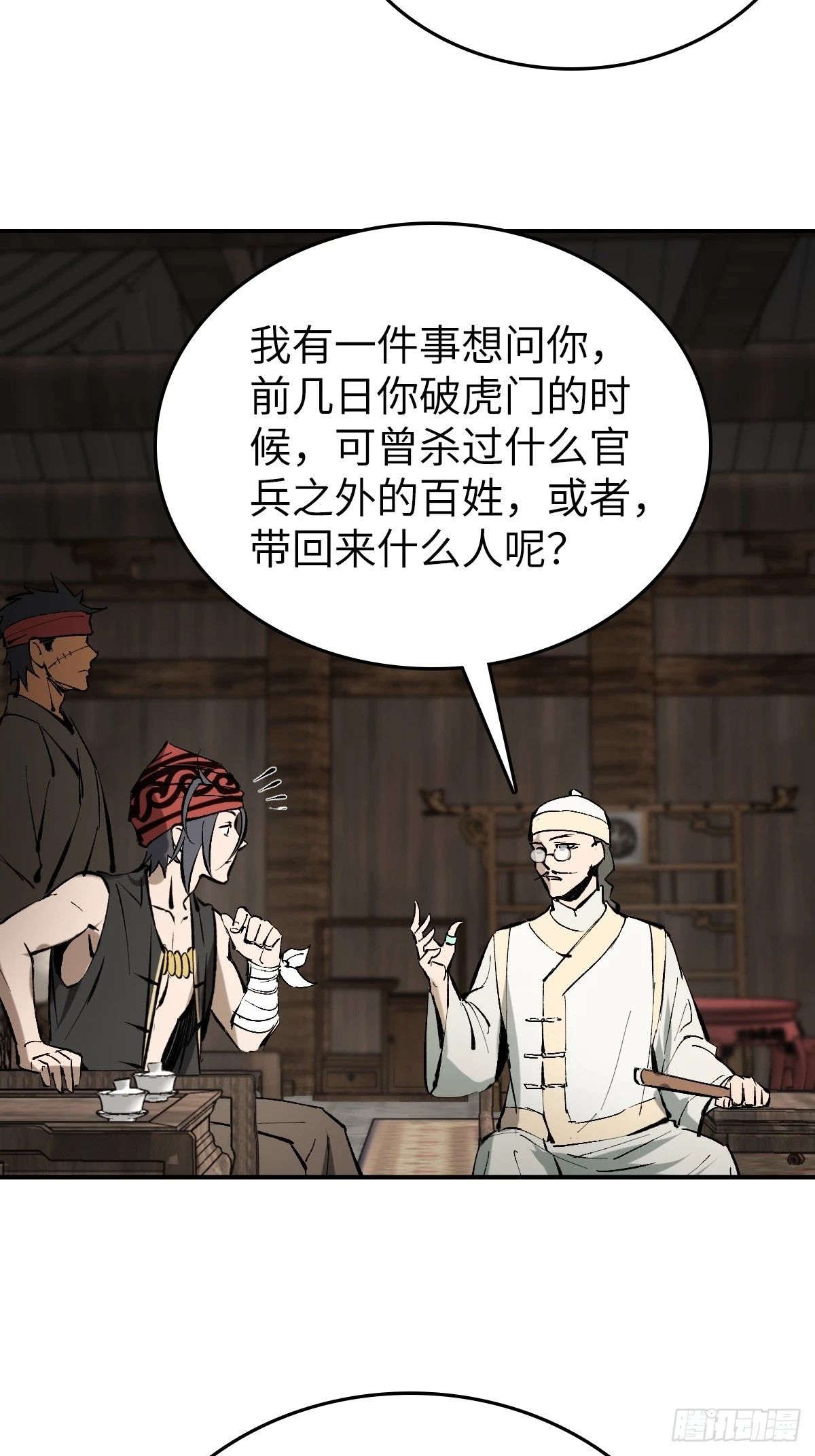 190 不给，送客46