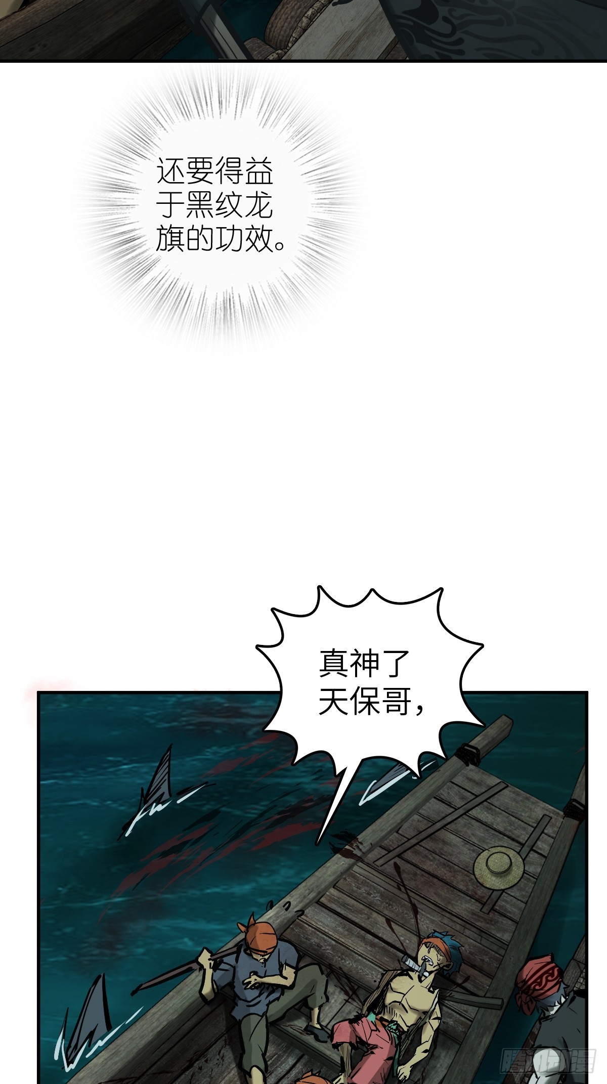 173 泉郎斗（五）8