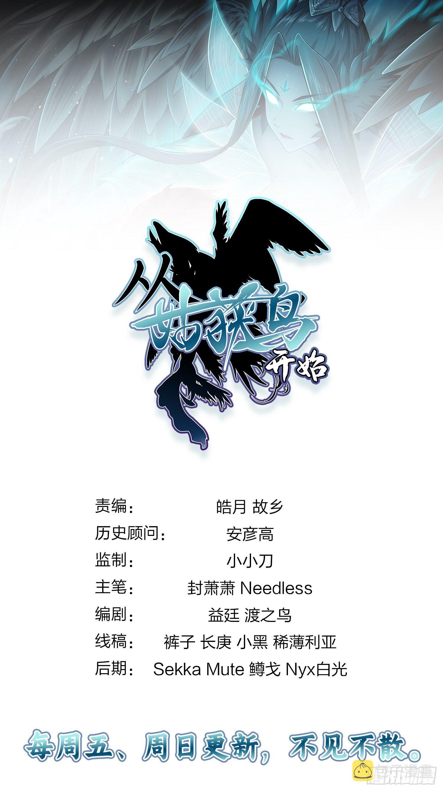 091 非和82