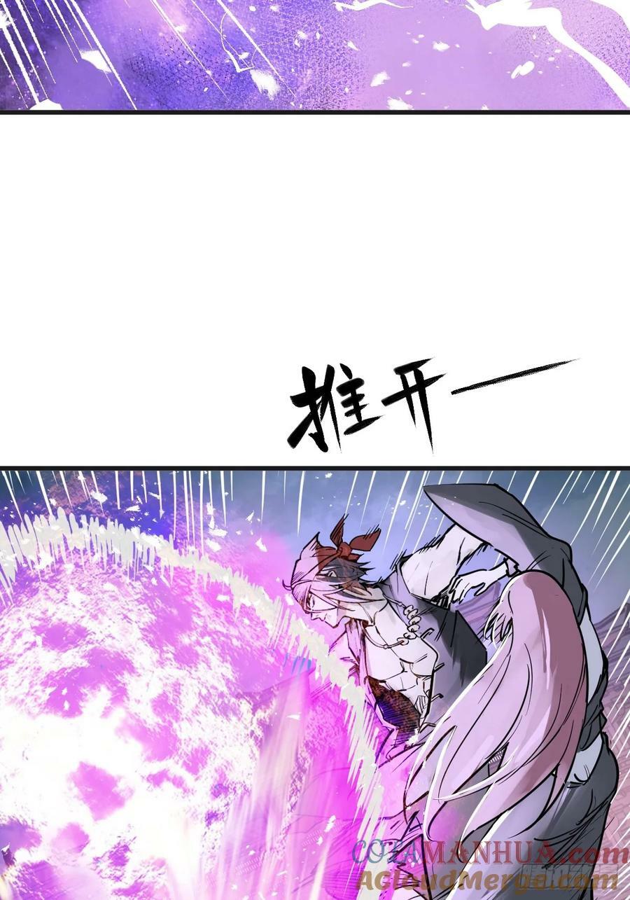 212 出局？！36