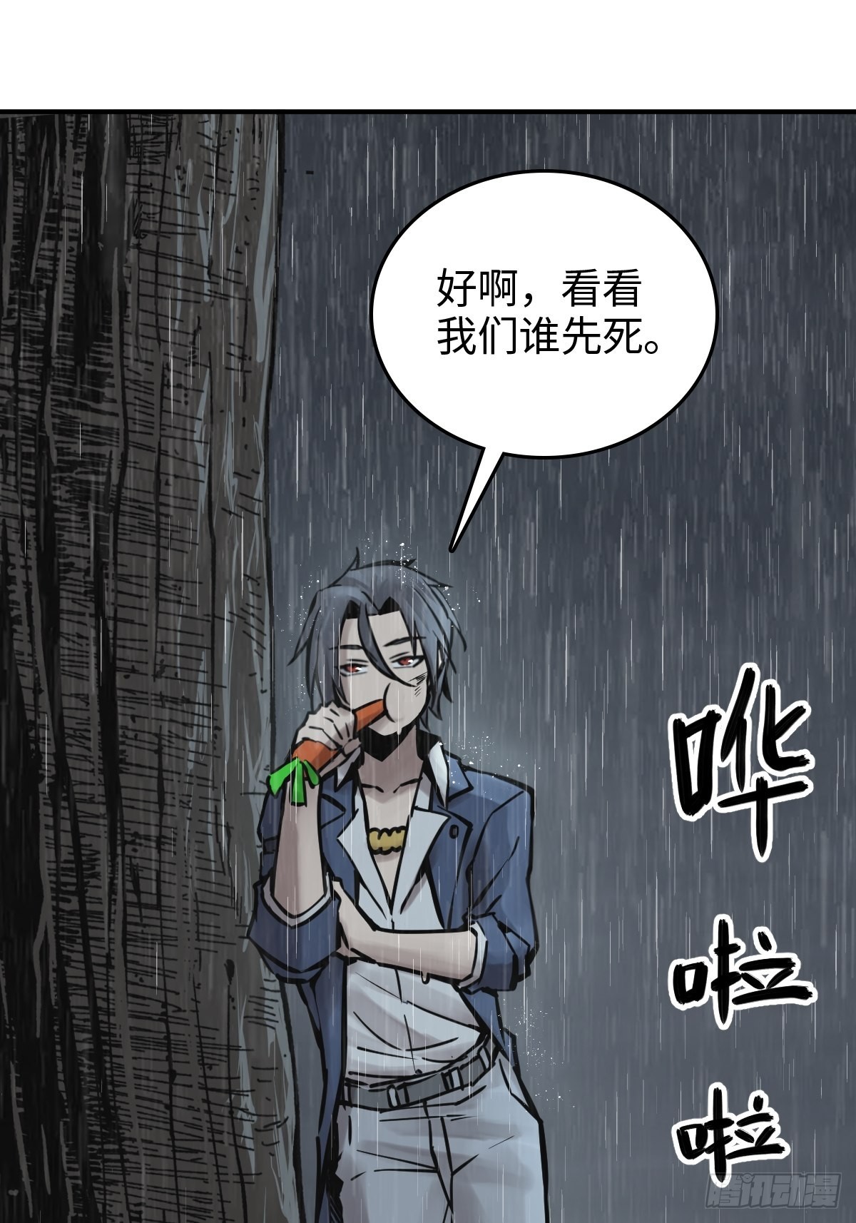 119 出不去了63