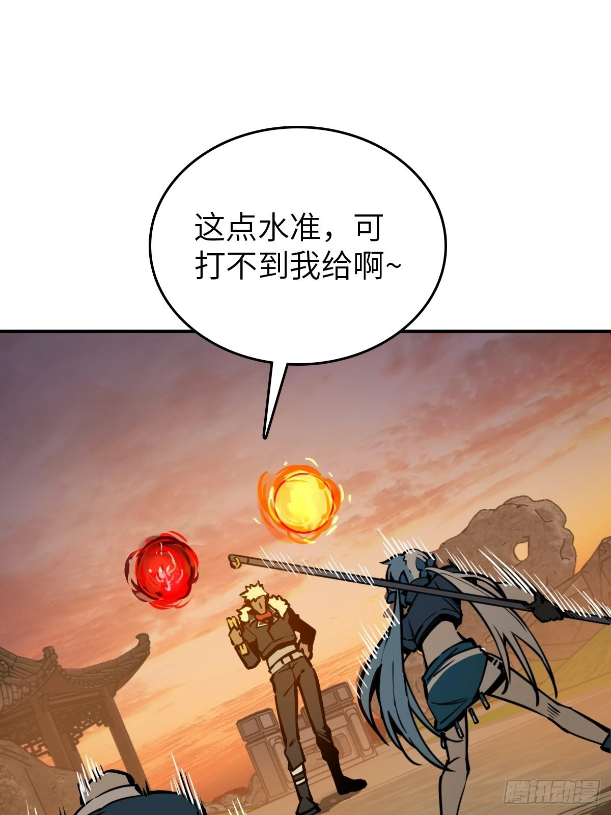 124 抛饵111