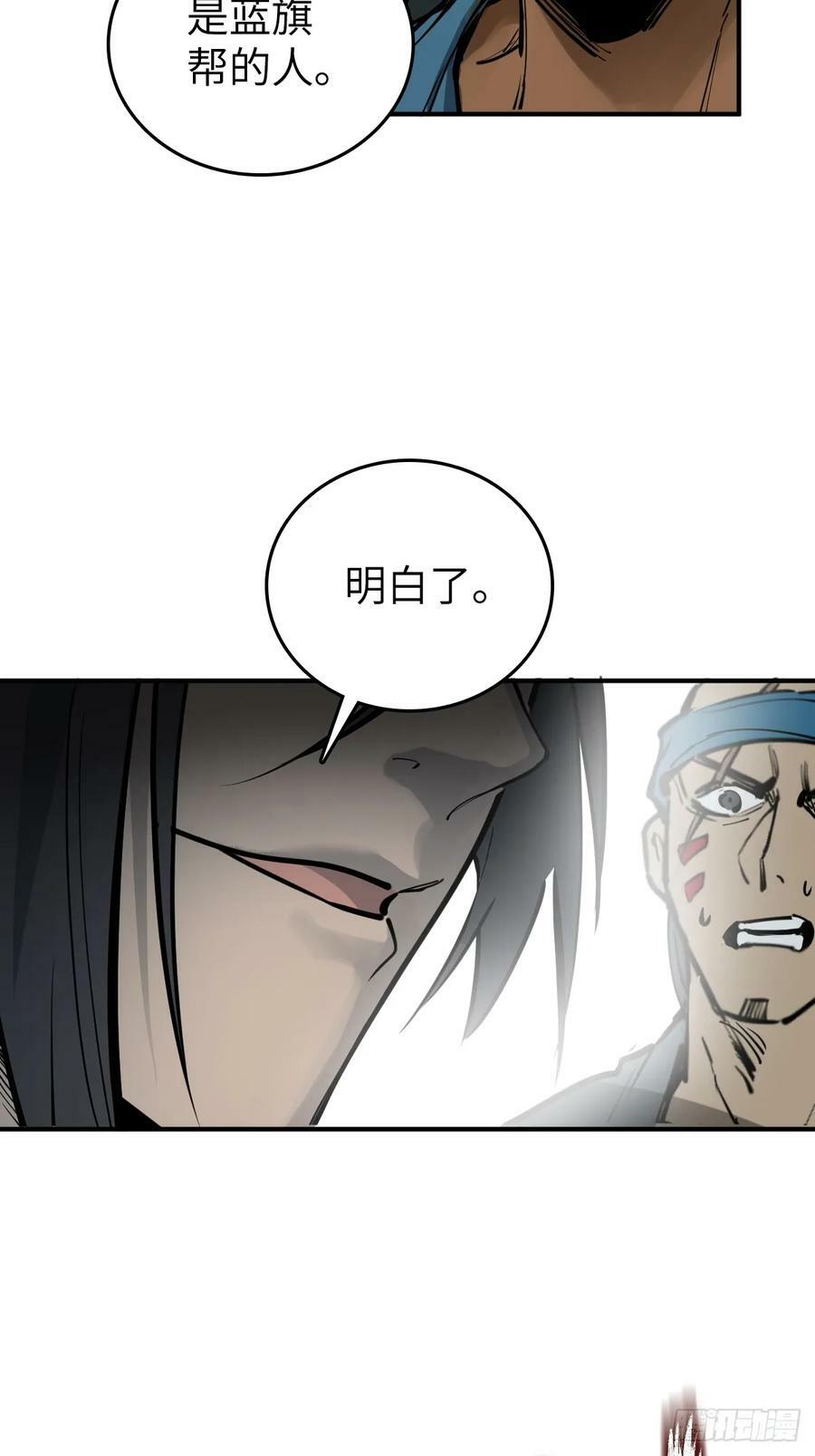 203 帷幕前夜32