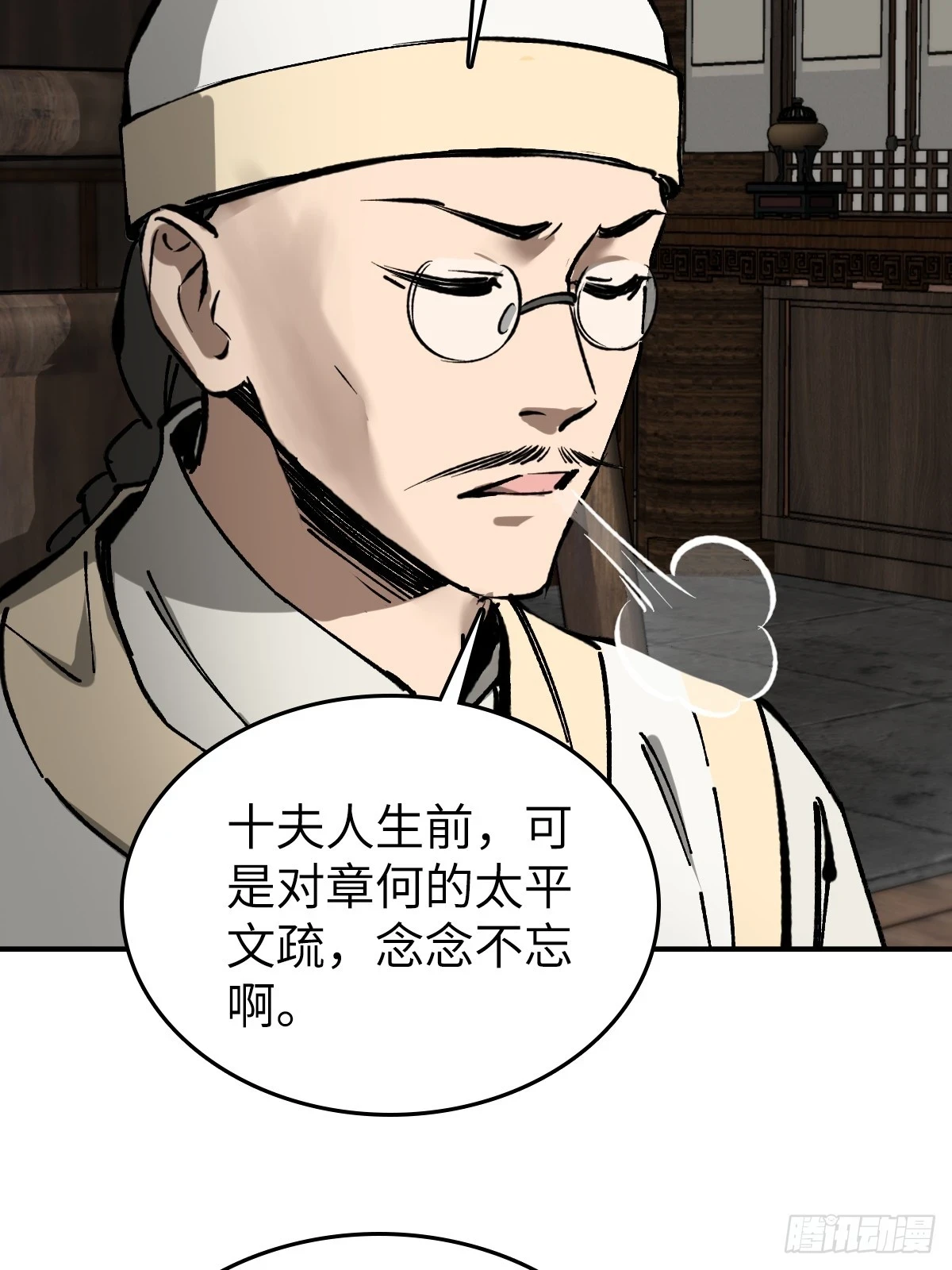 190 不给，送客29