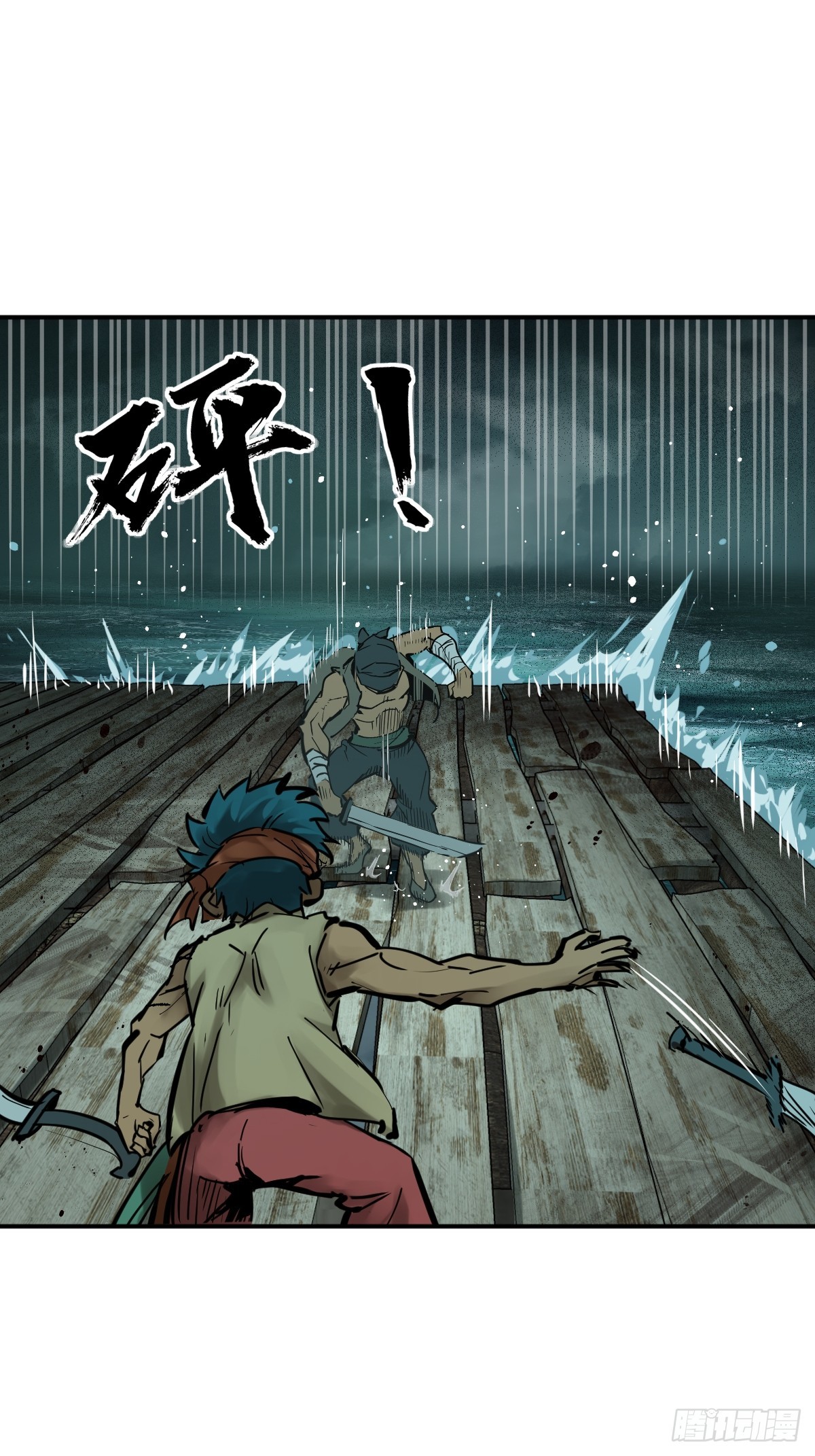 170 泉郎斗（二）36