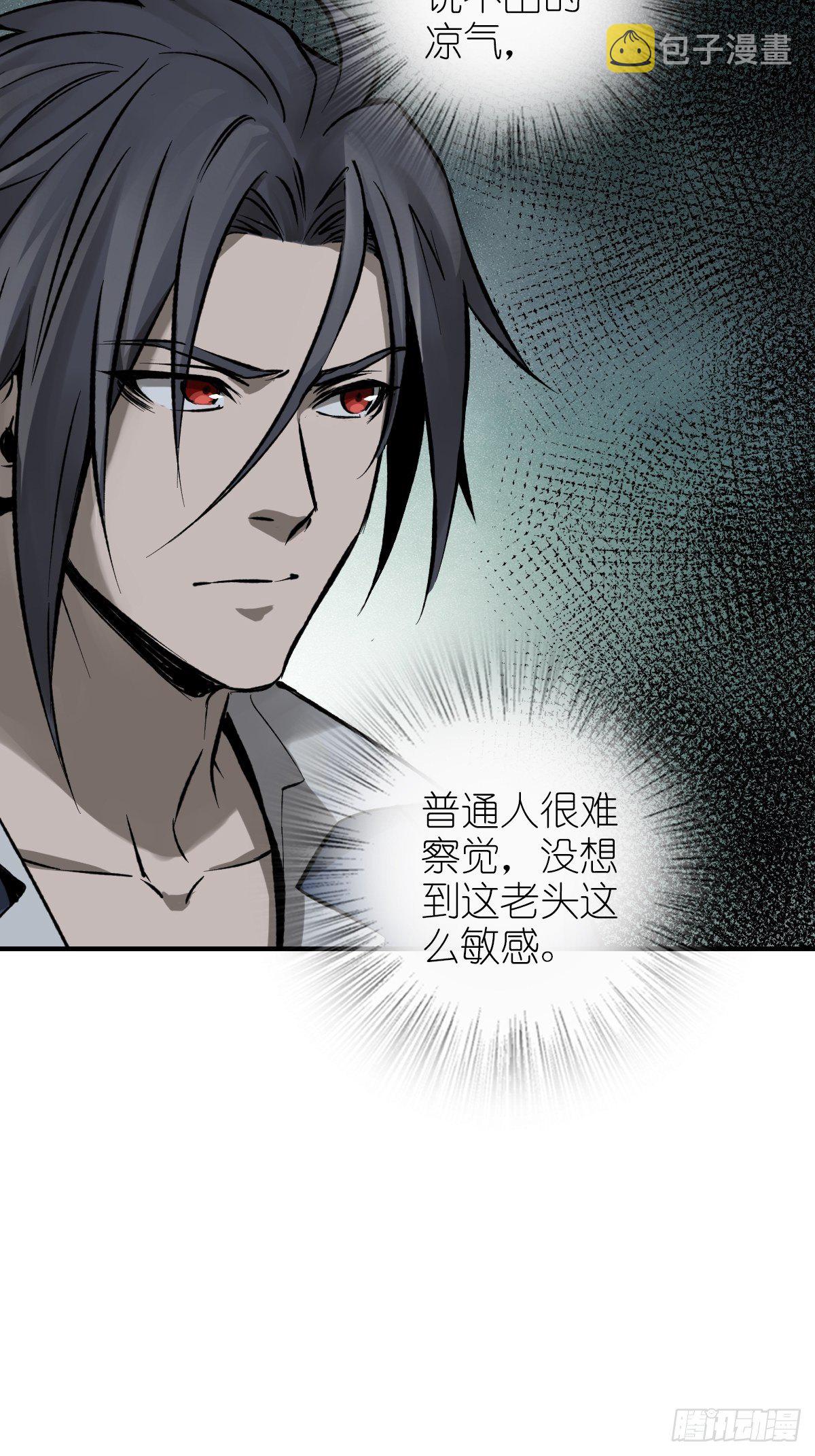 109 螳螂？蝉？雀？35