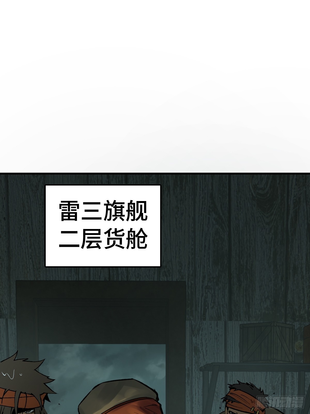 174 螳螂，蝉，黄雀（上）16