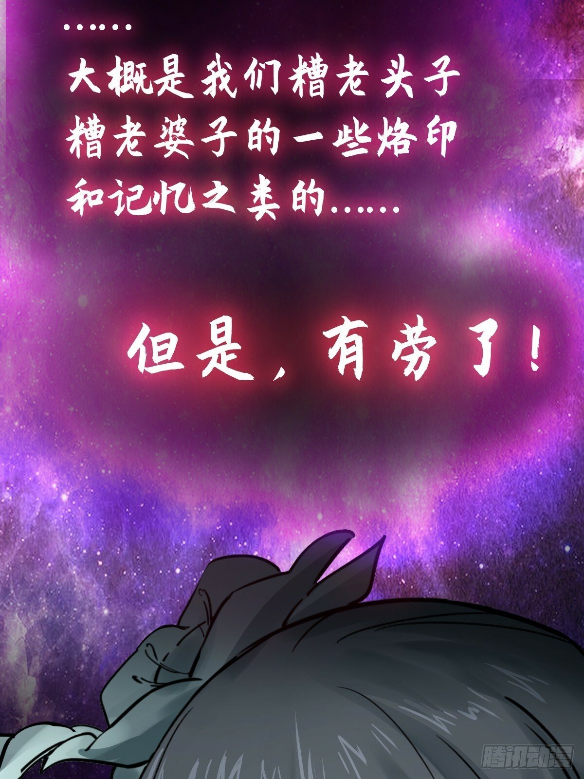222 火鼎丹娘23
