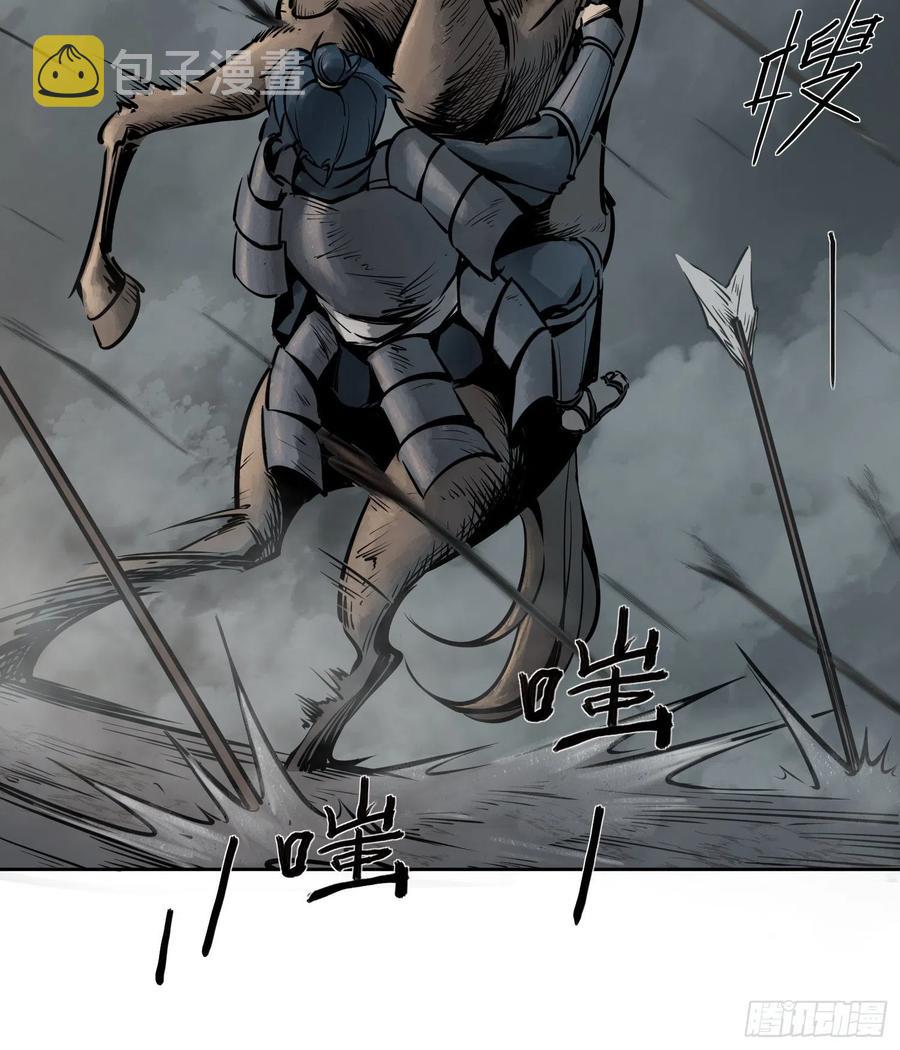 052 冲围（三）16