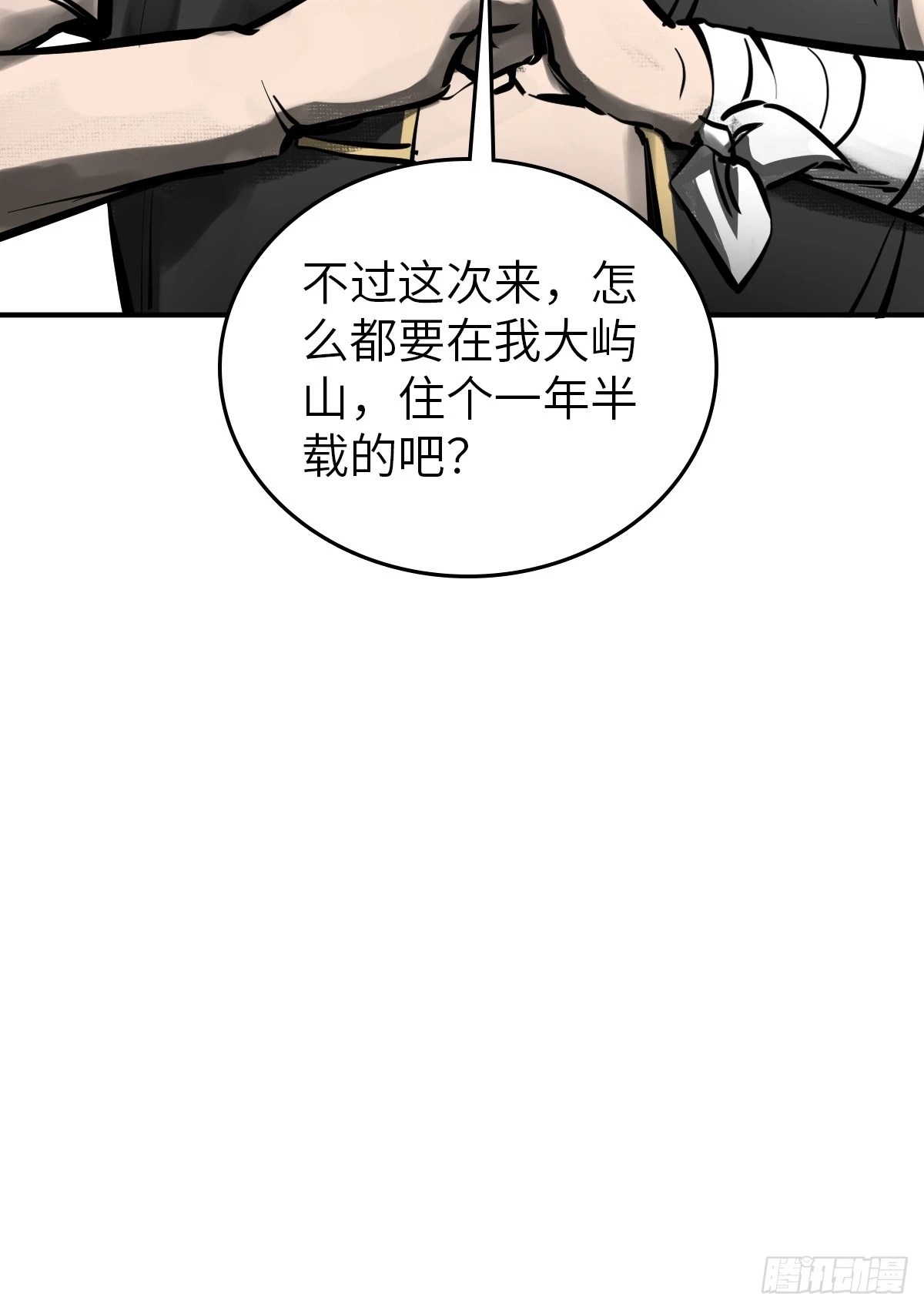 186 雷霆68