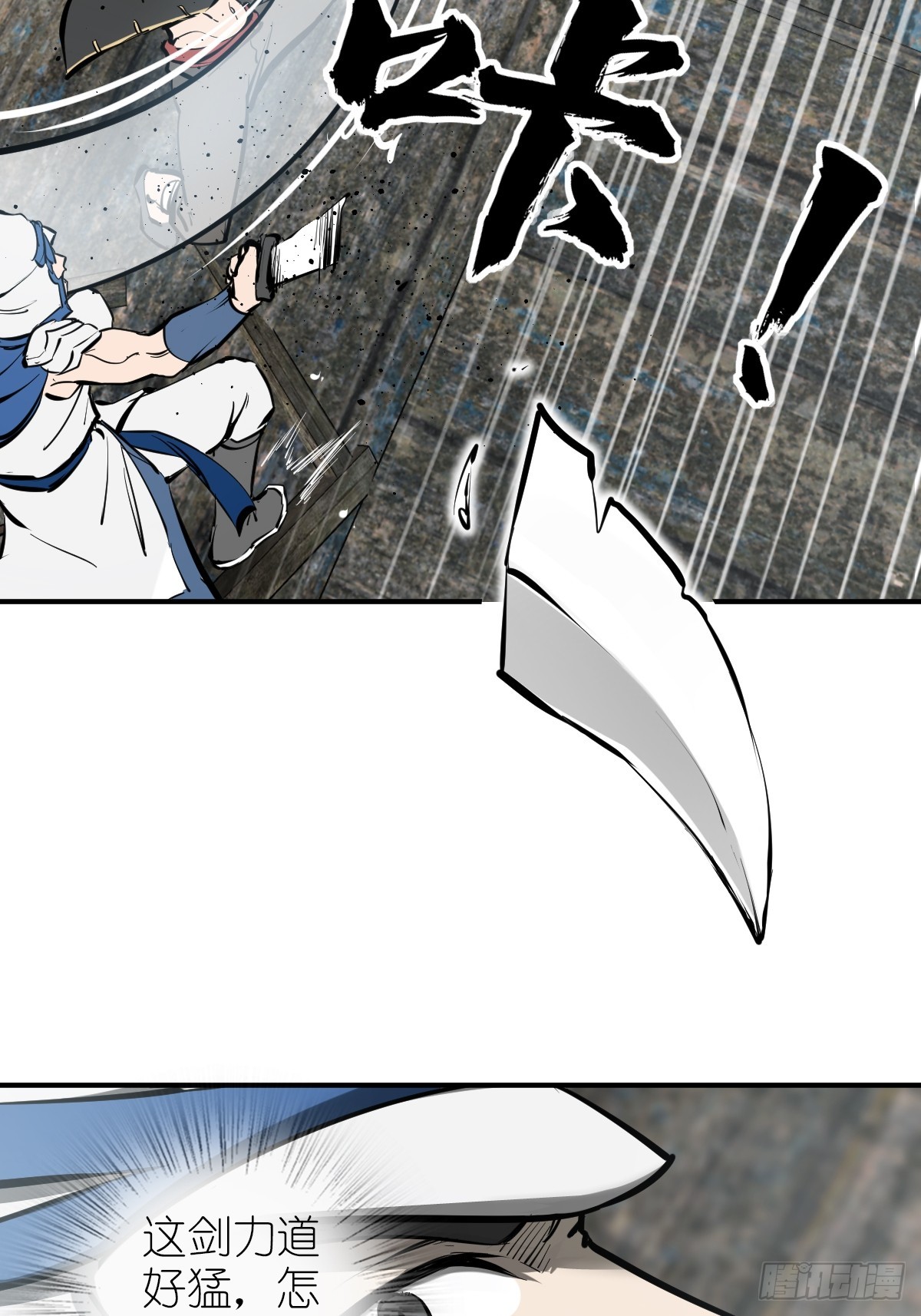 183 双枪对决6