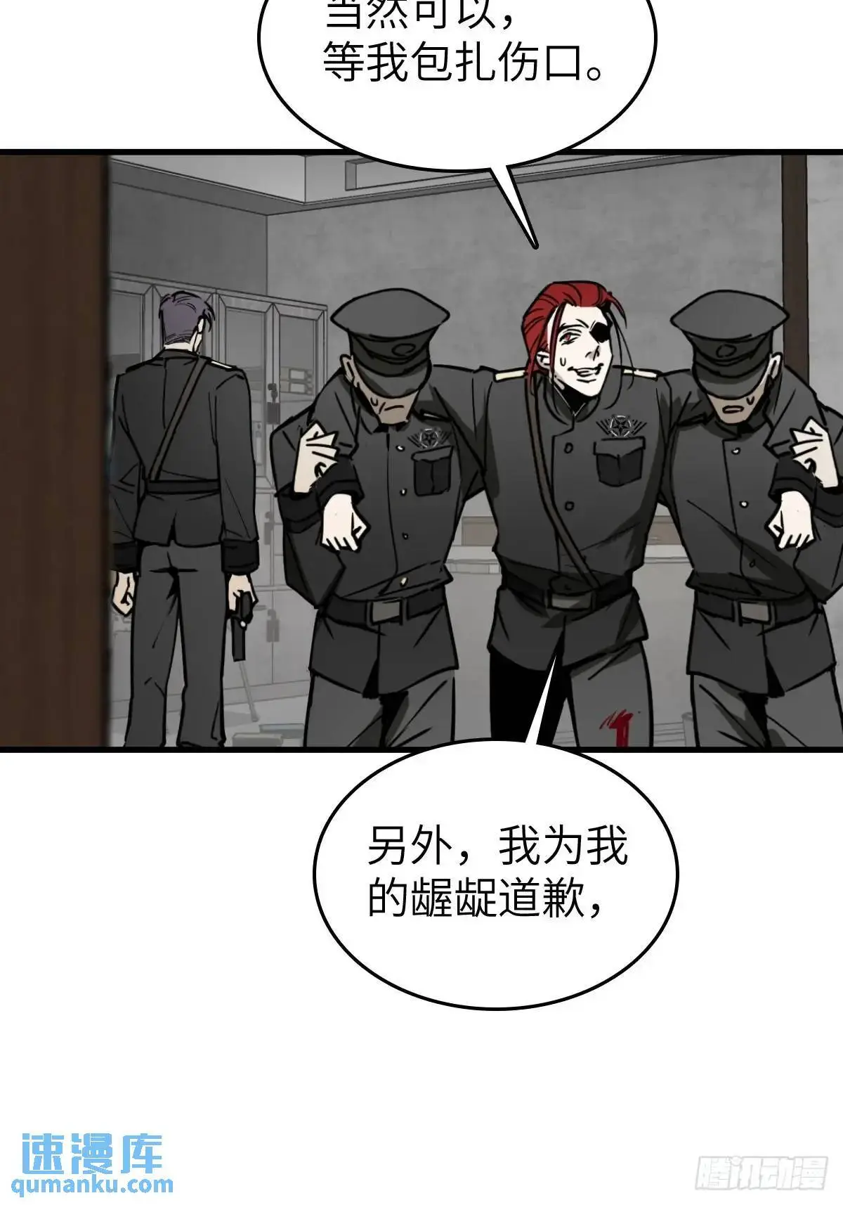 287 古灵怪修（下）55