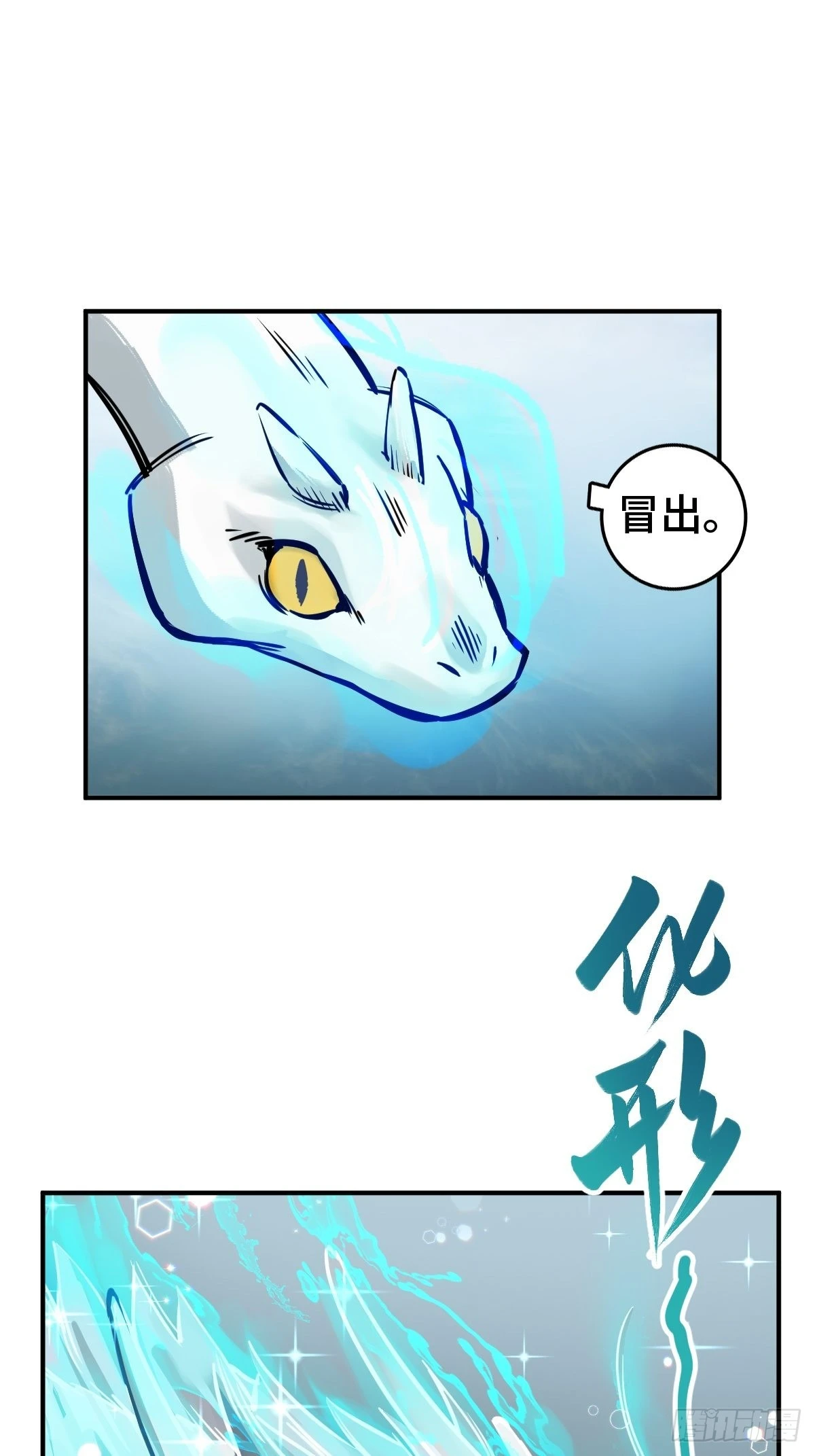 124 抛饵116