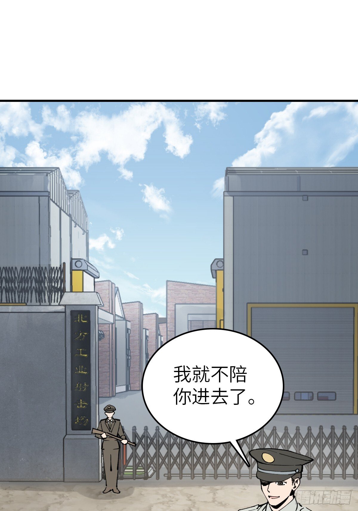 246 邀请74