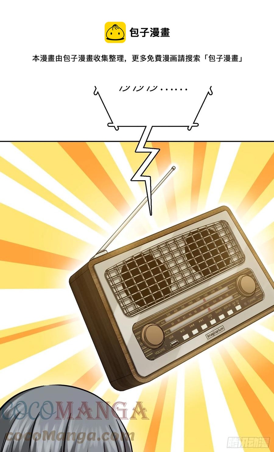 097 该怎么称呼呢？36