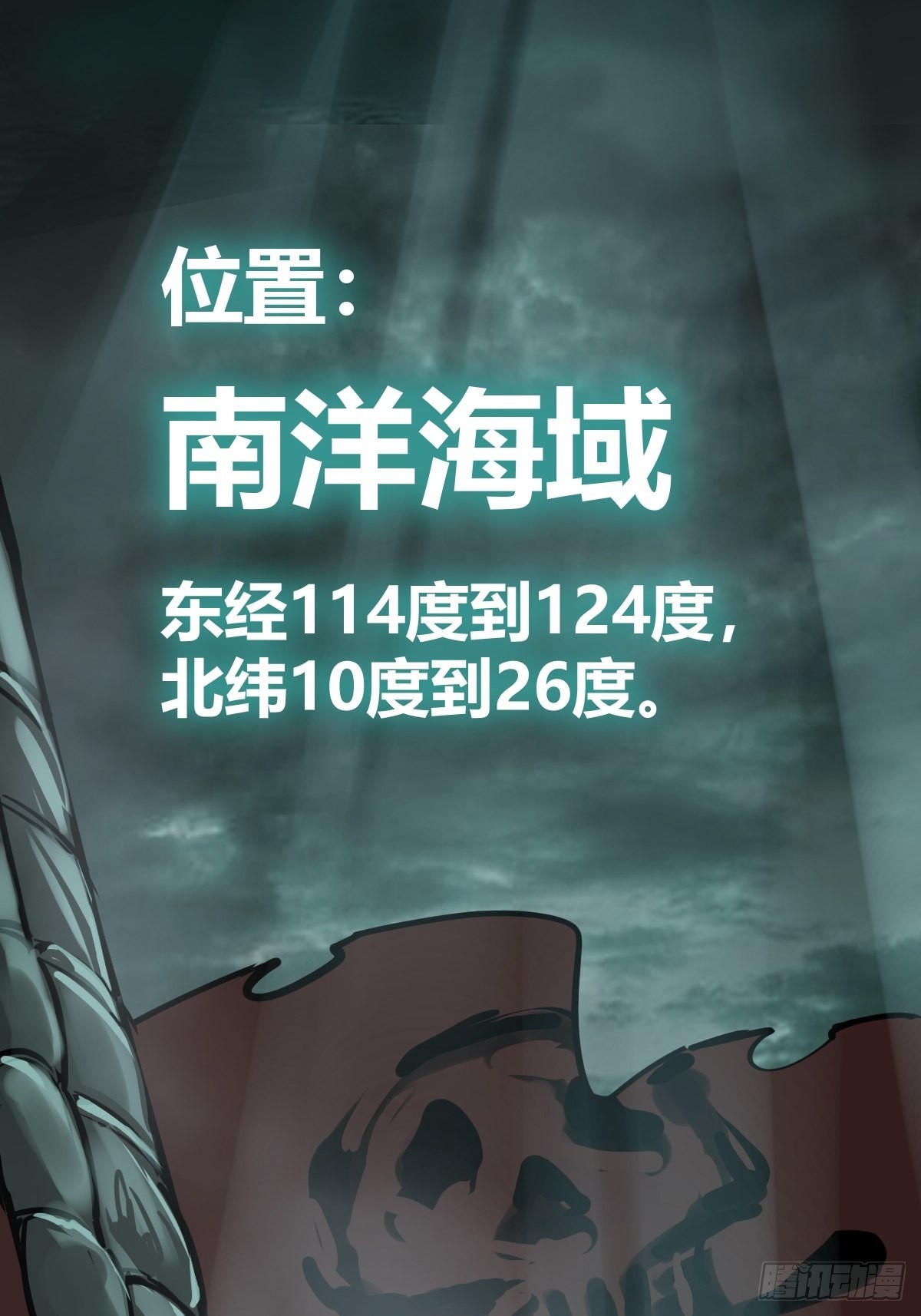 154 天保仔56