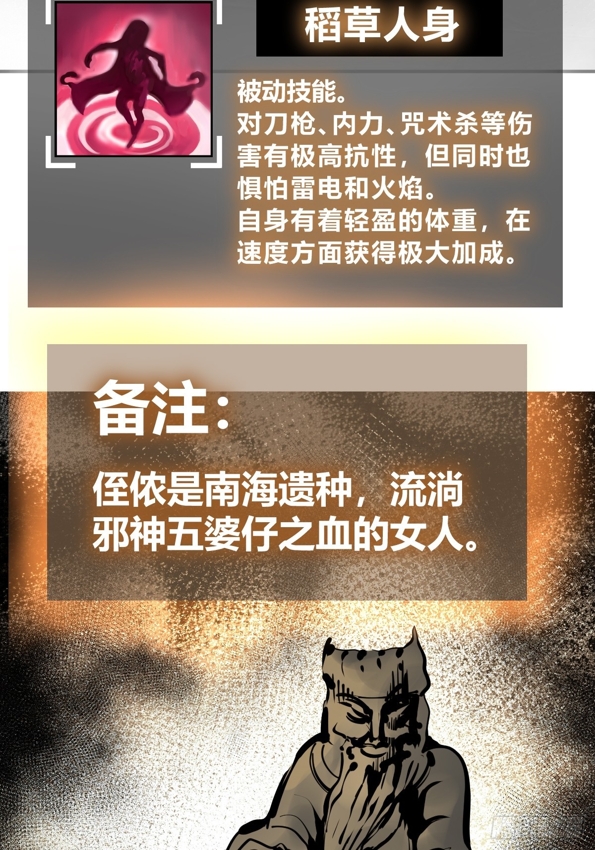 186 雷霆25