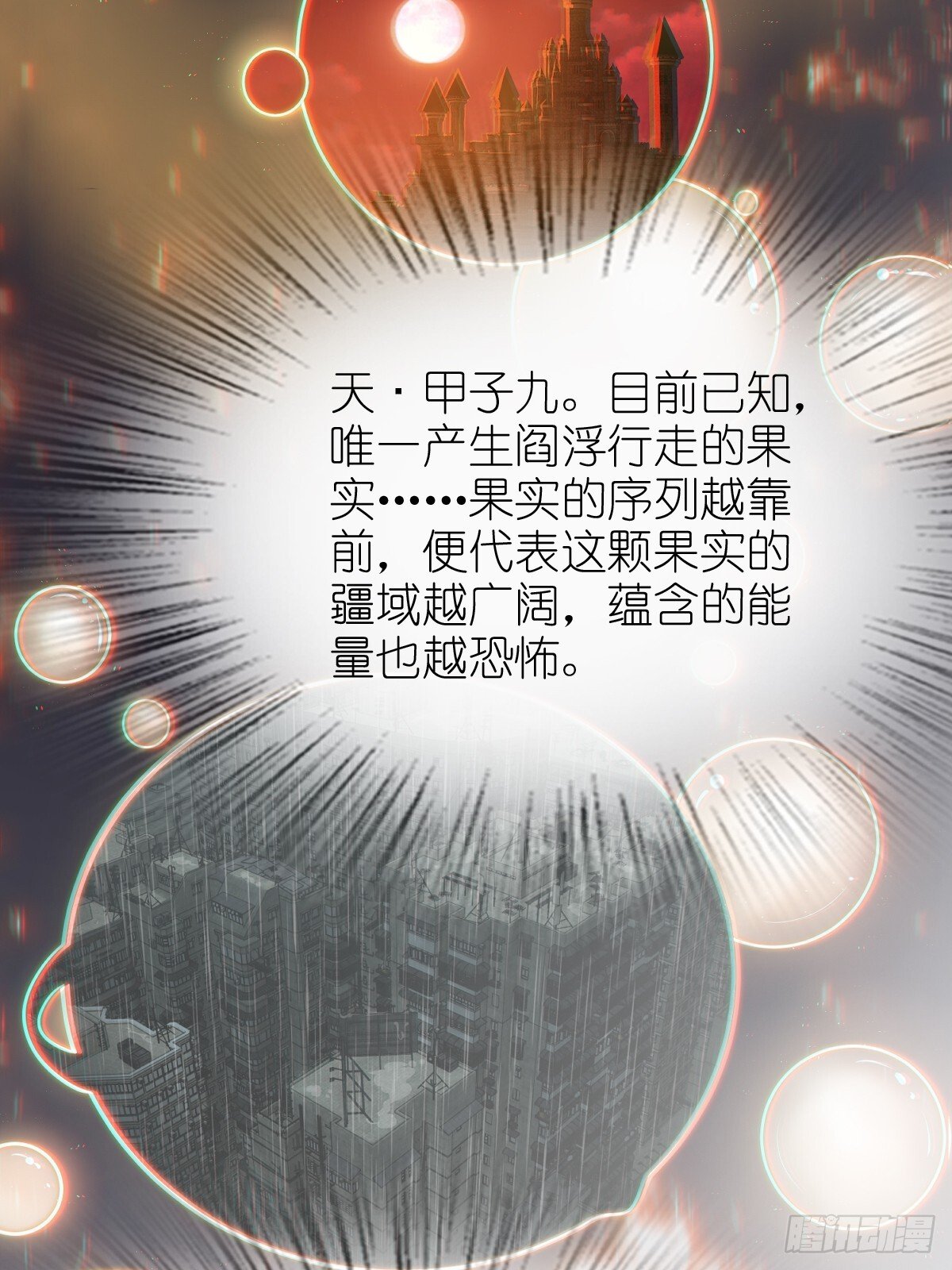 245 夙愿89