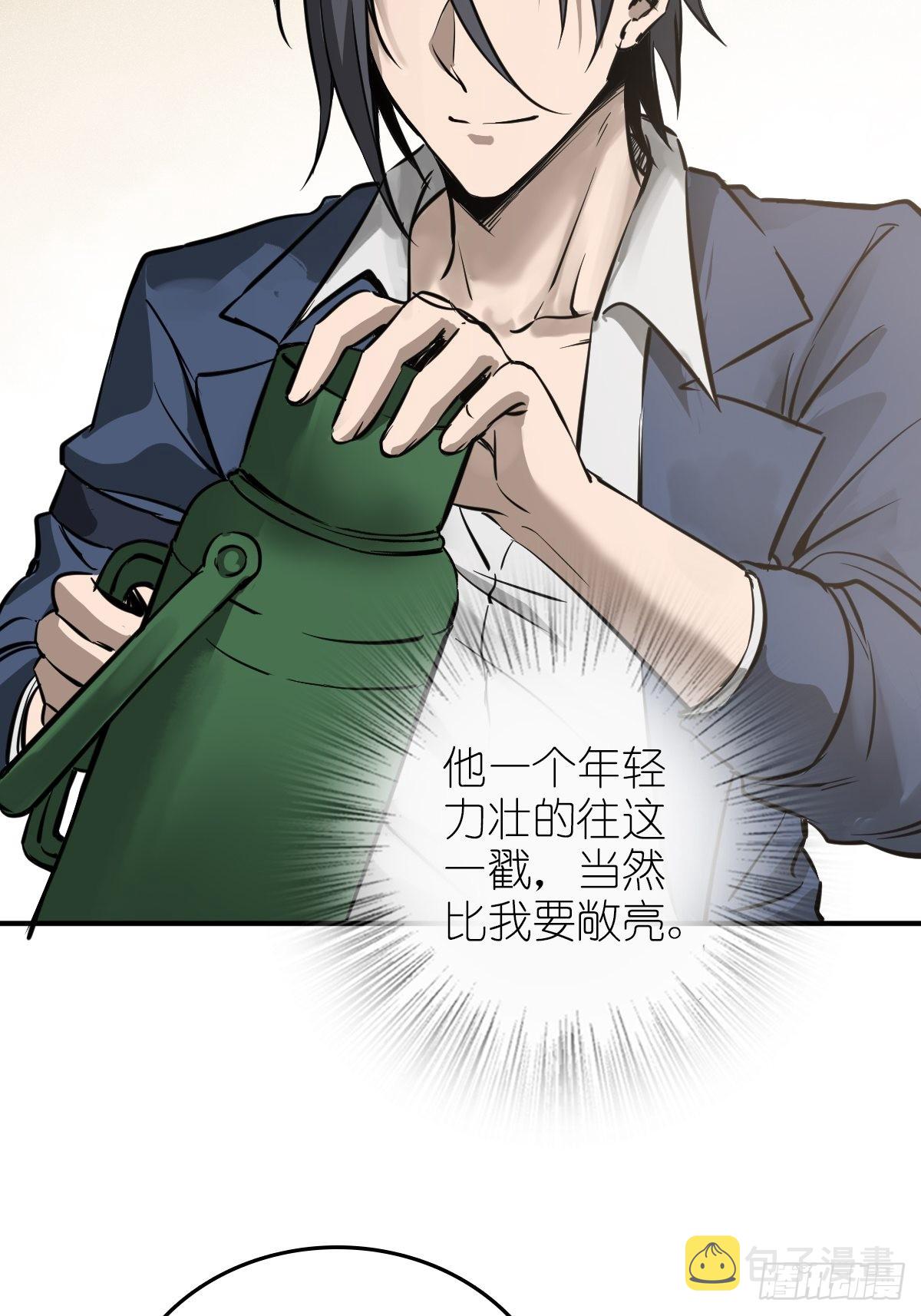 116 暗流与明流37