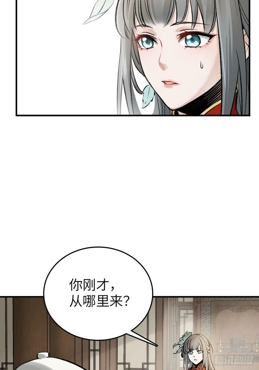 221 落幕23